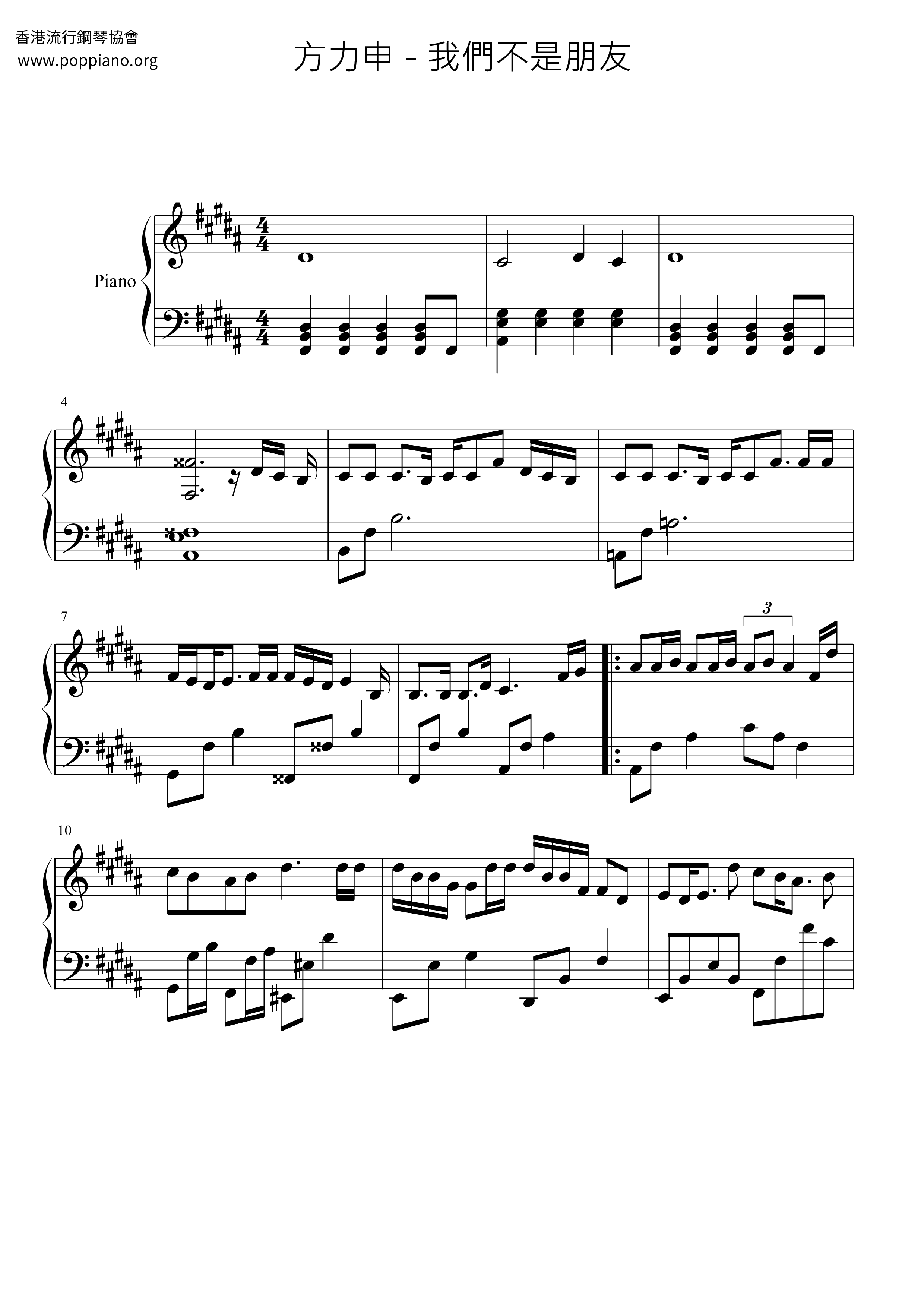 We Are Not Friends Score