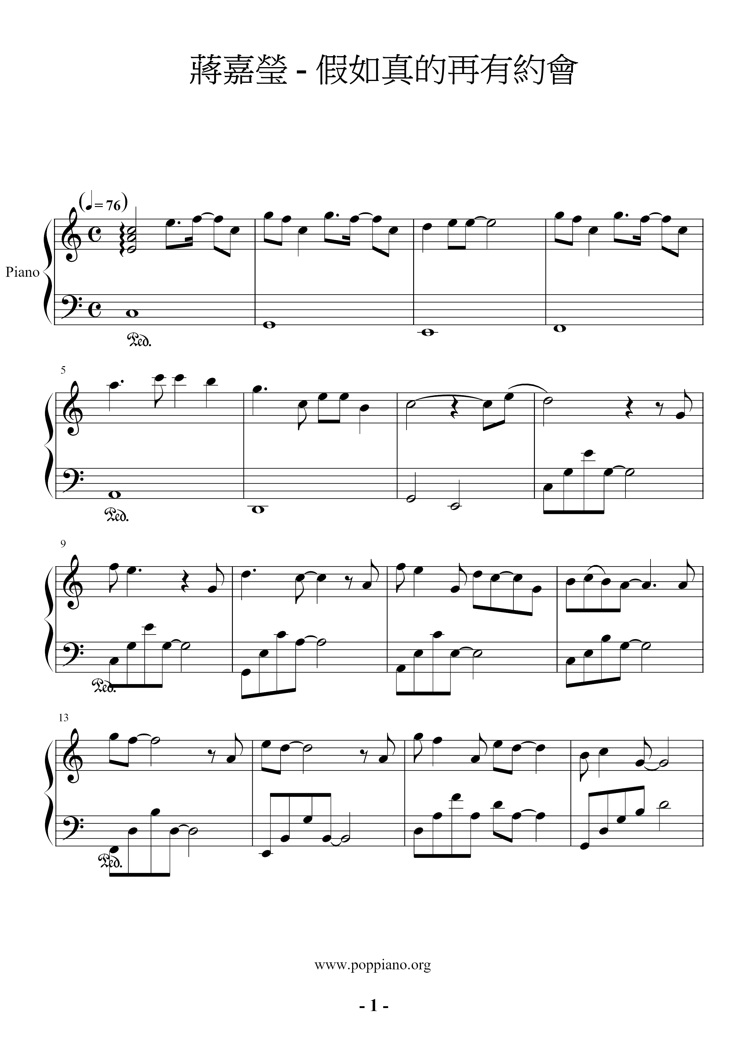 If There Is Another Date Score