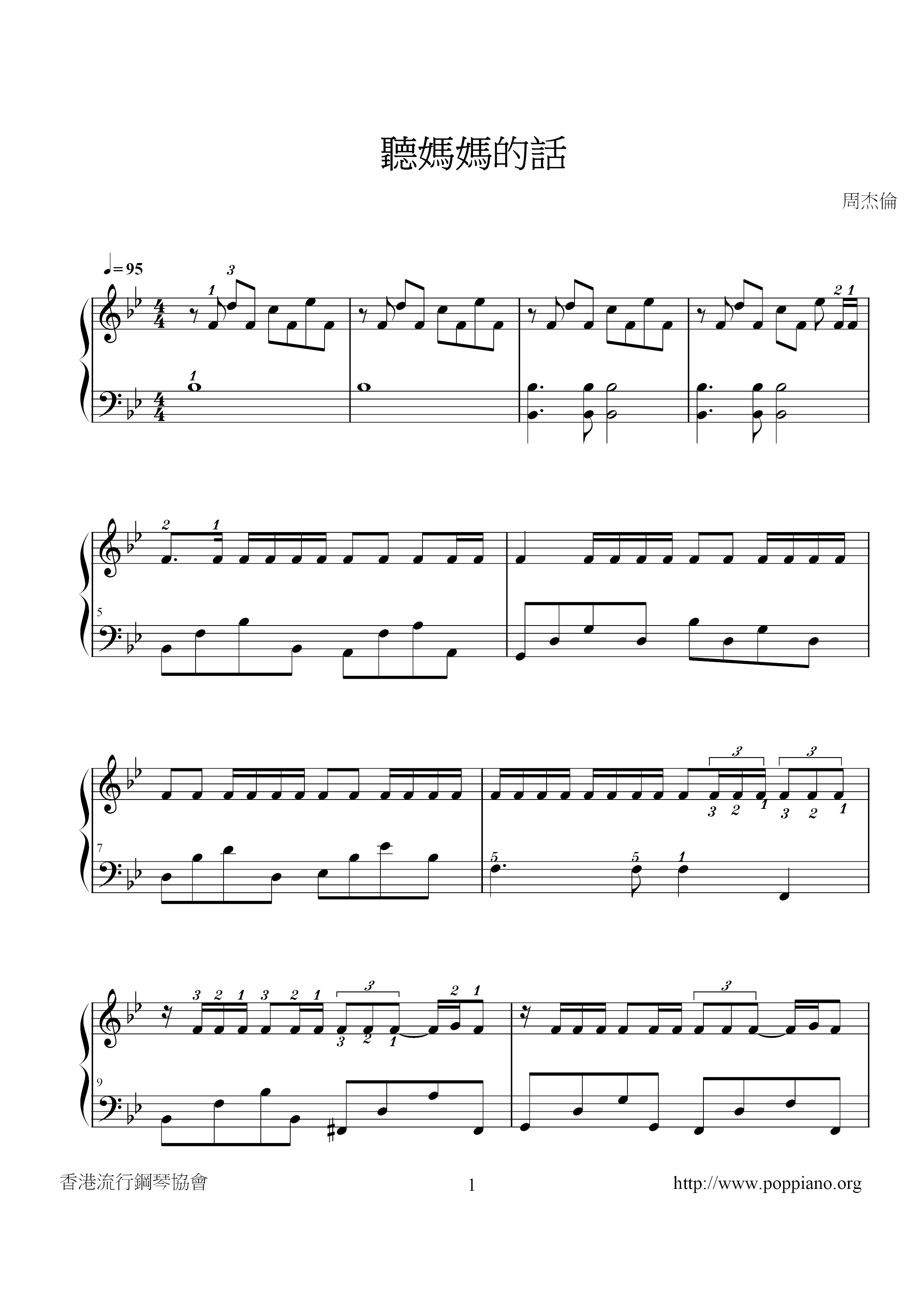Listen To My Mother Score