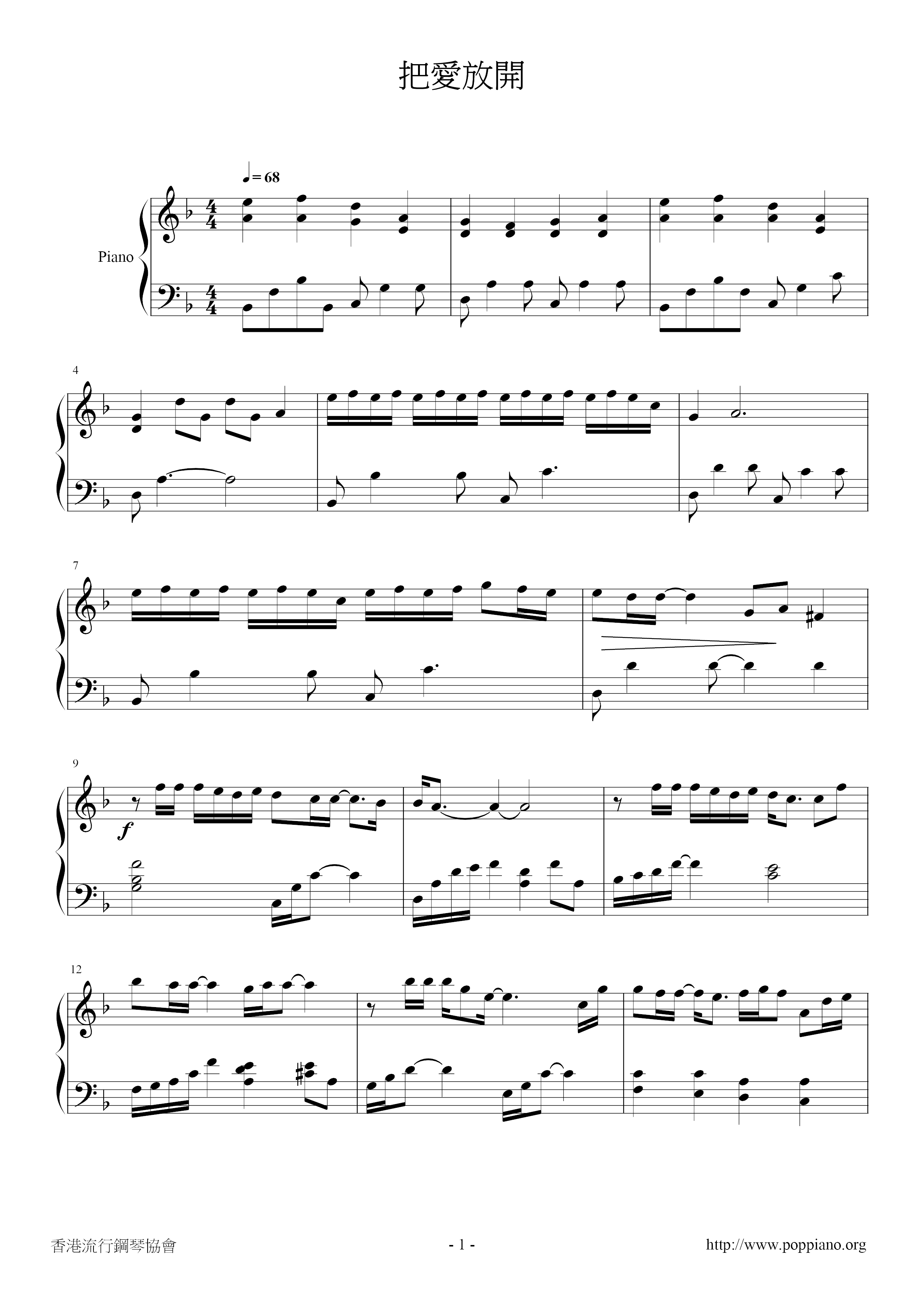 Love Let Go Score