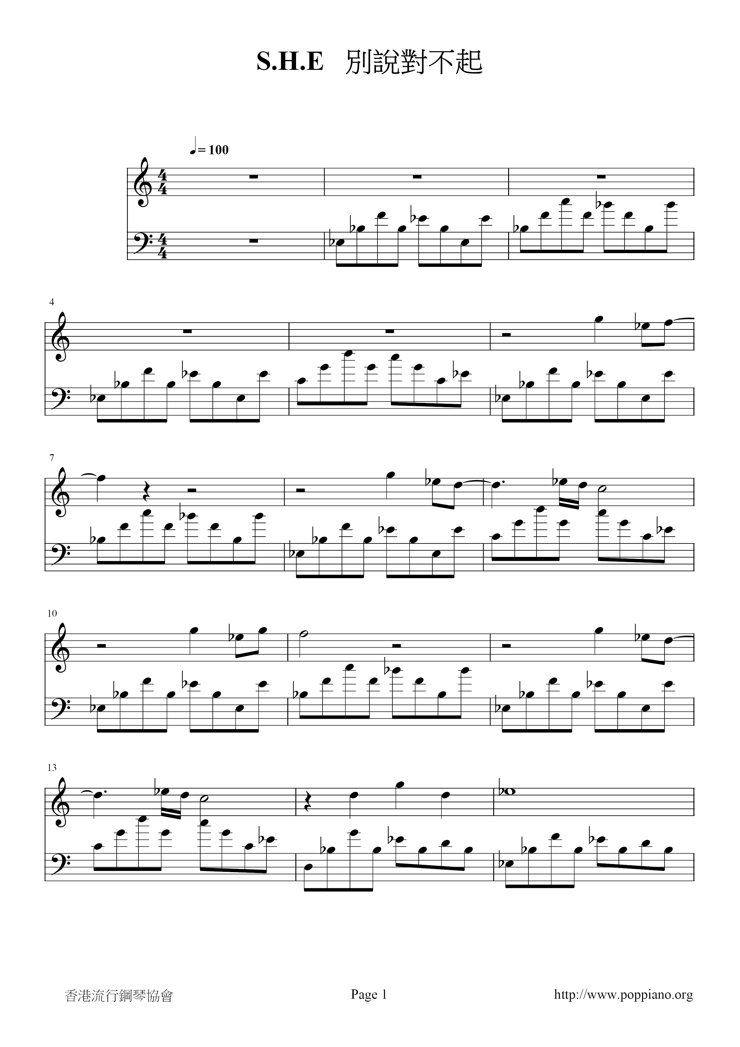 Don't Say I'm Sorry Score