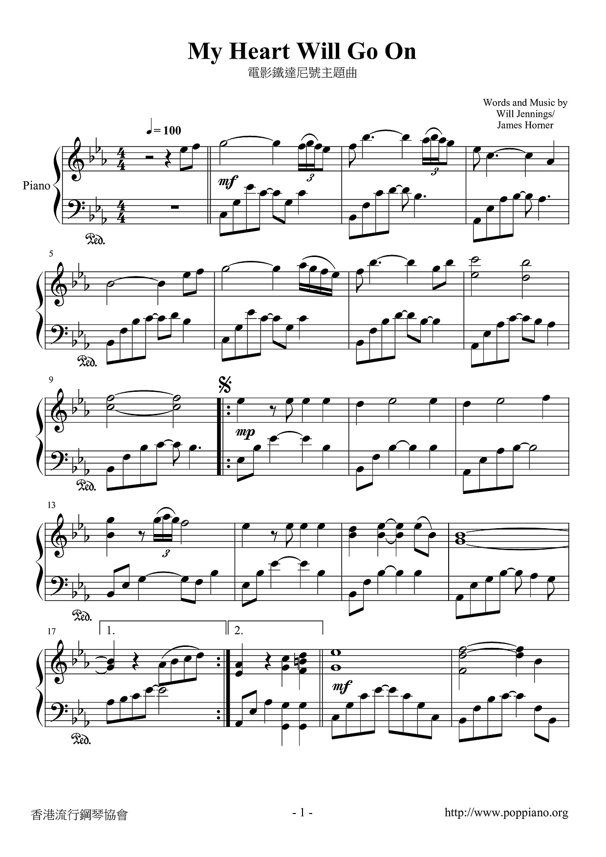 My Heart Will Go On Score
