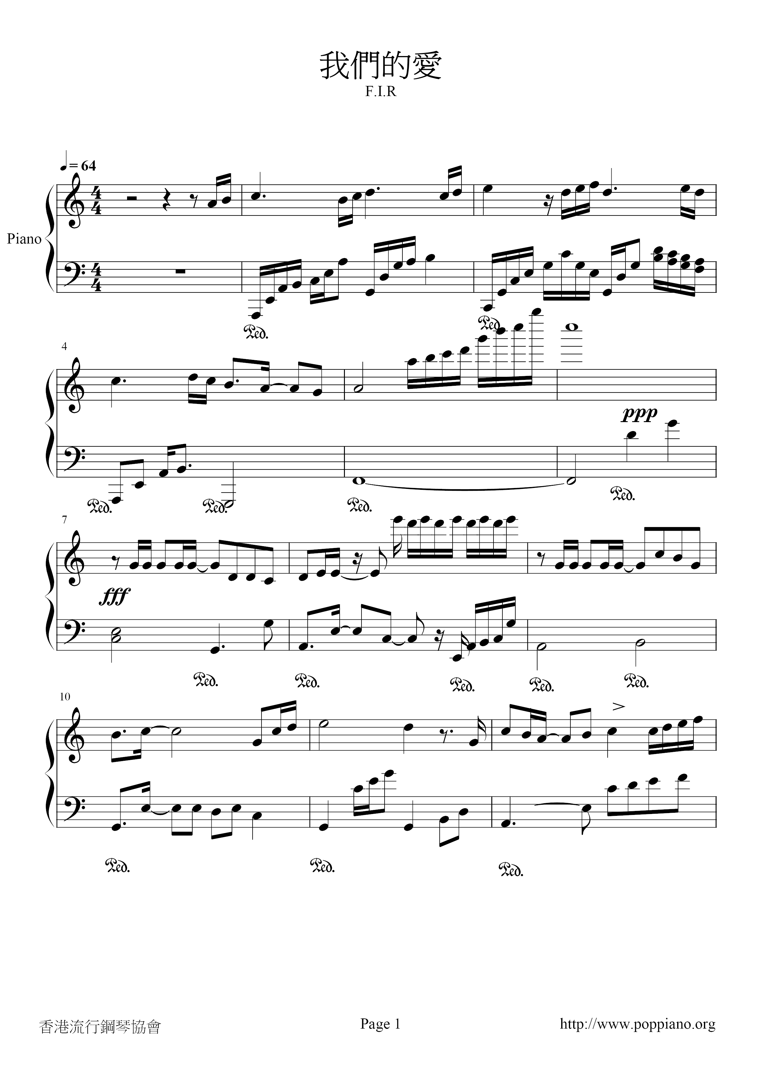 Our Love Score