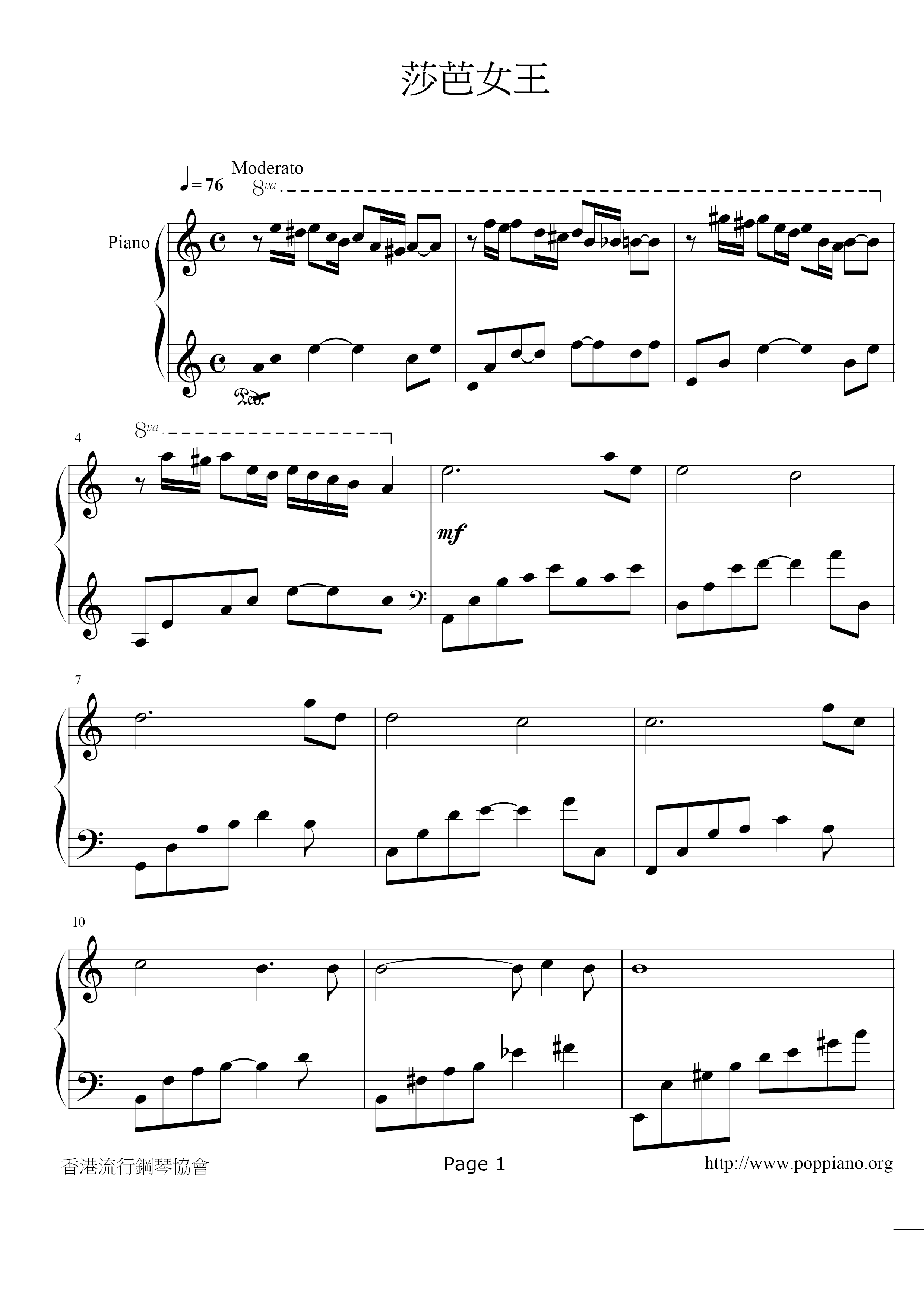 La Reine De Saba Score
