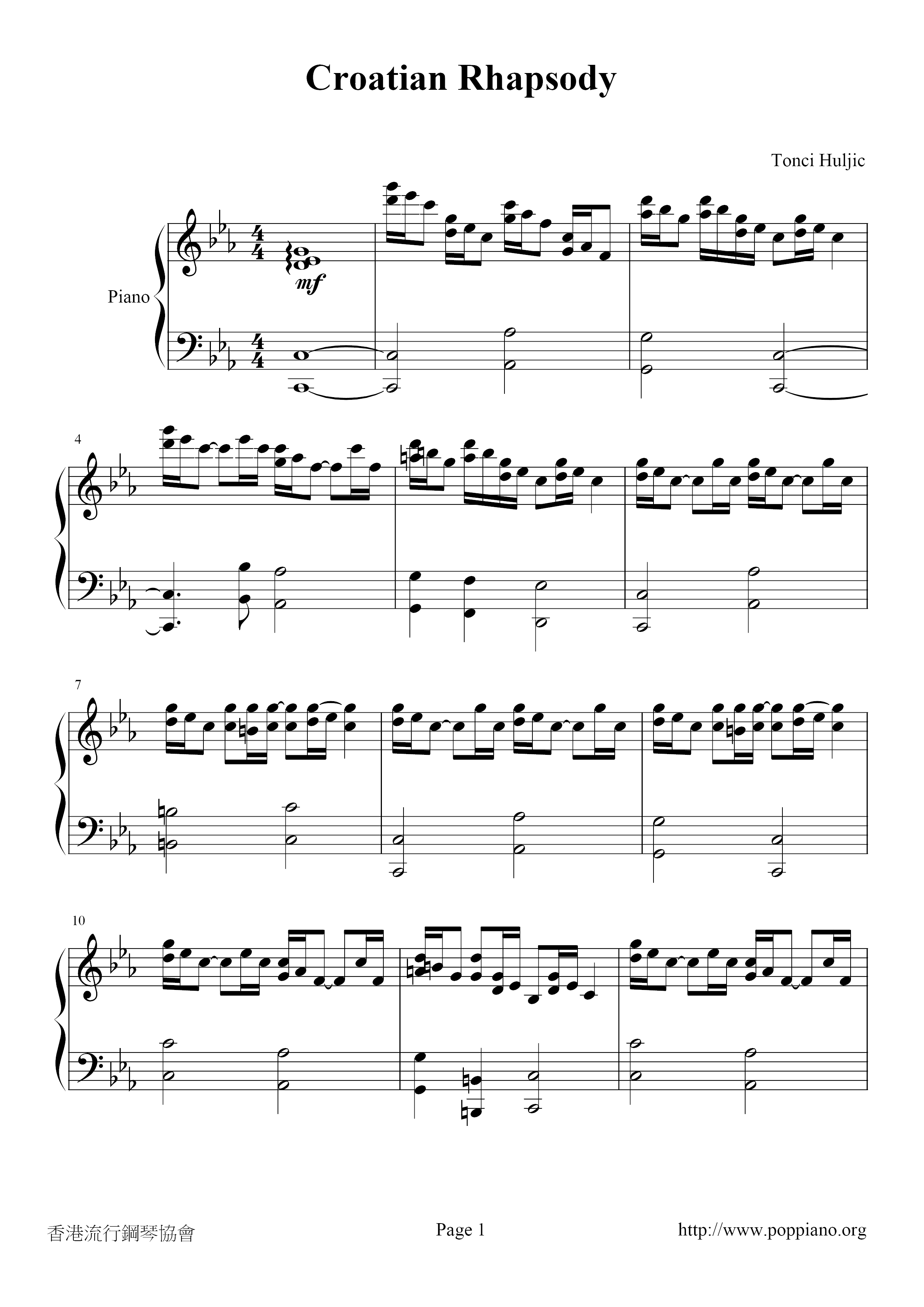 Croatian Rhapsody Score