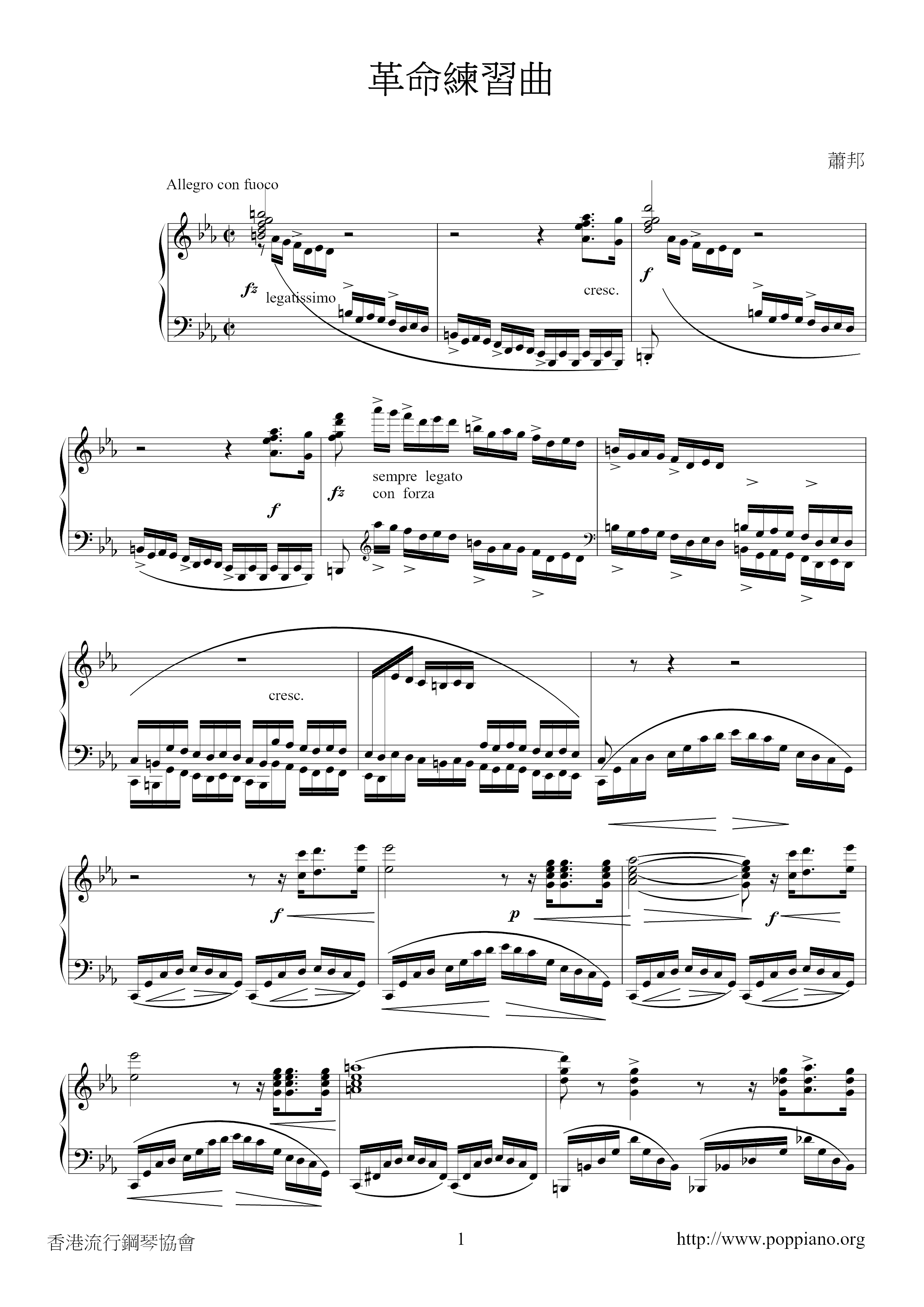 Op. 10, Etude No. 12 革命練習曲 Score