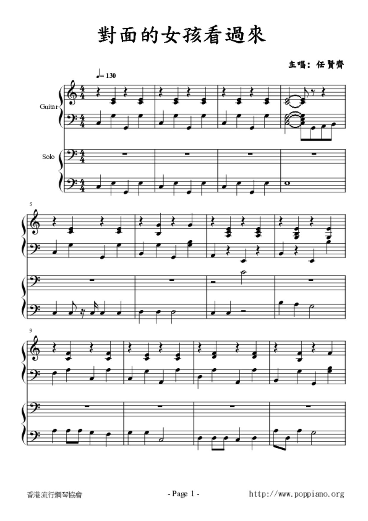 The Girl Opposite, Look Over Score
