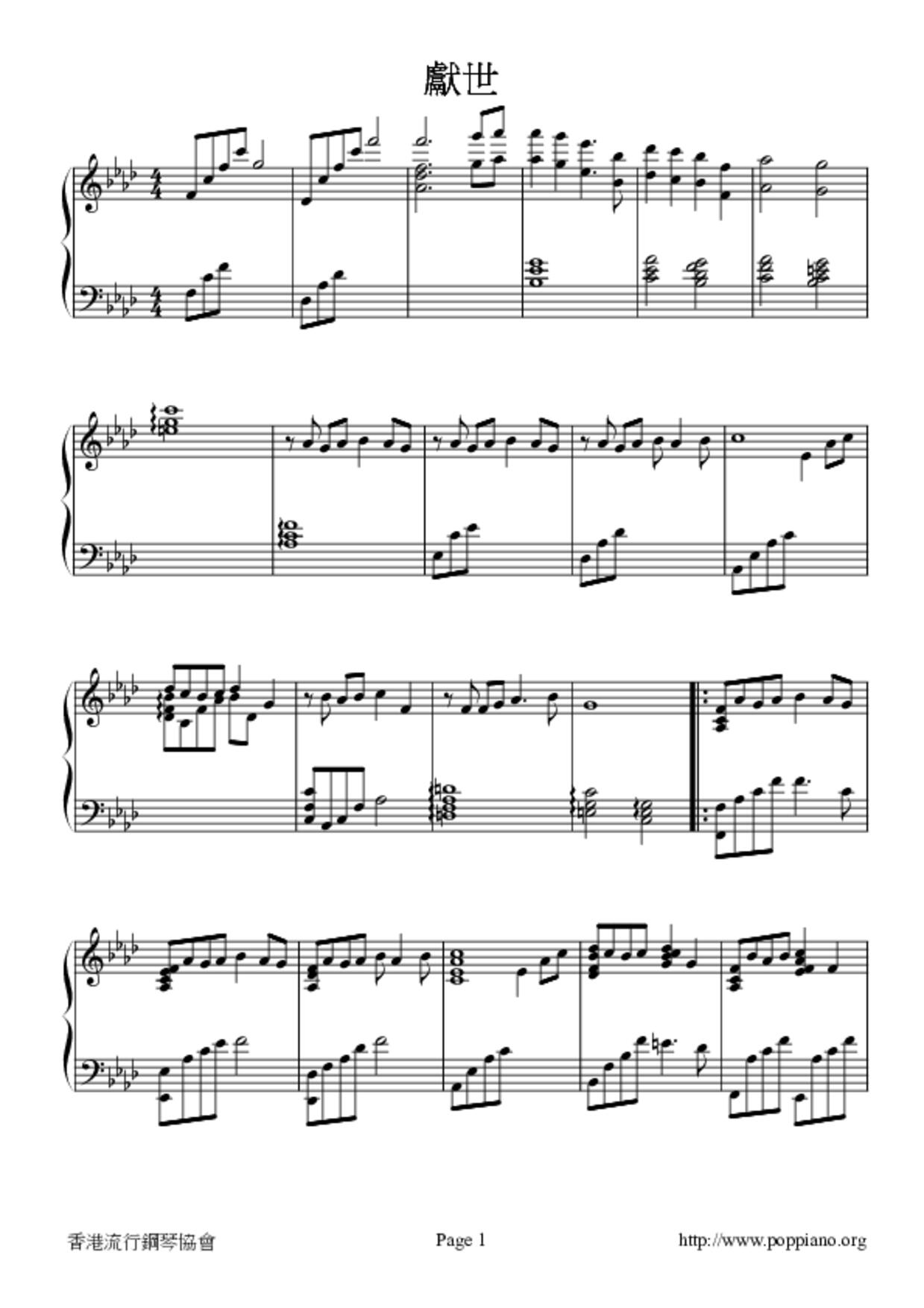 Dedication Score