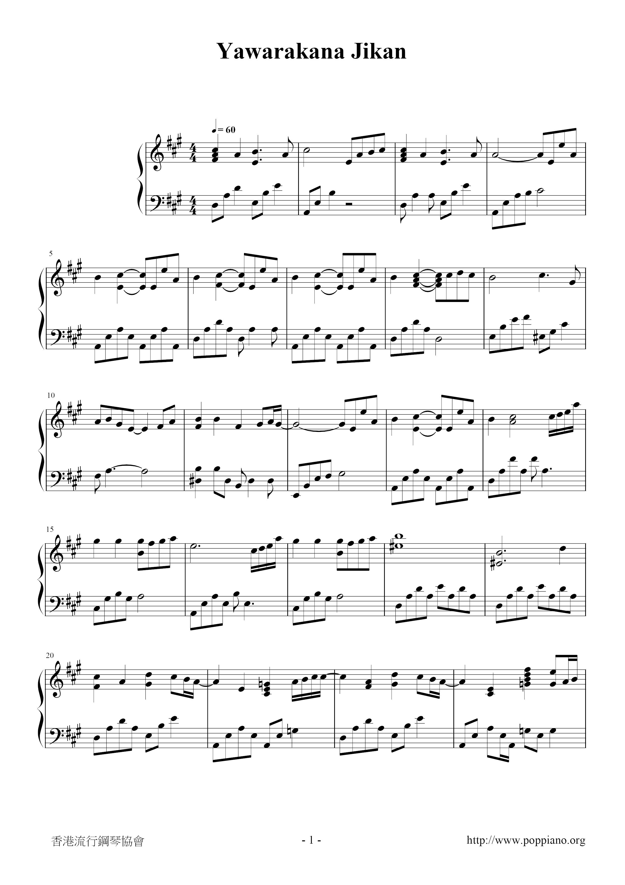 Honey Clover Score