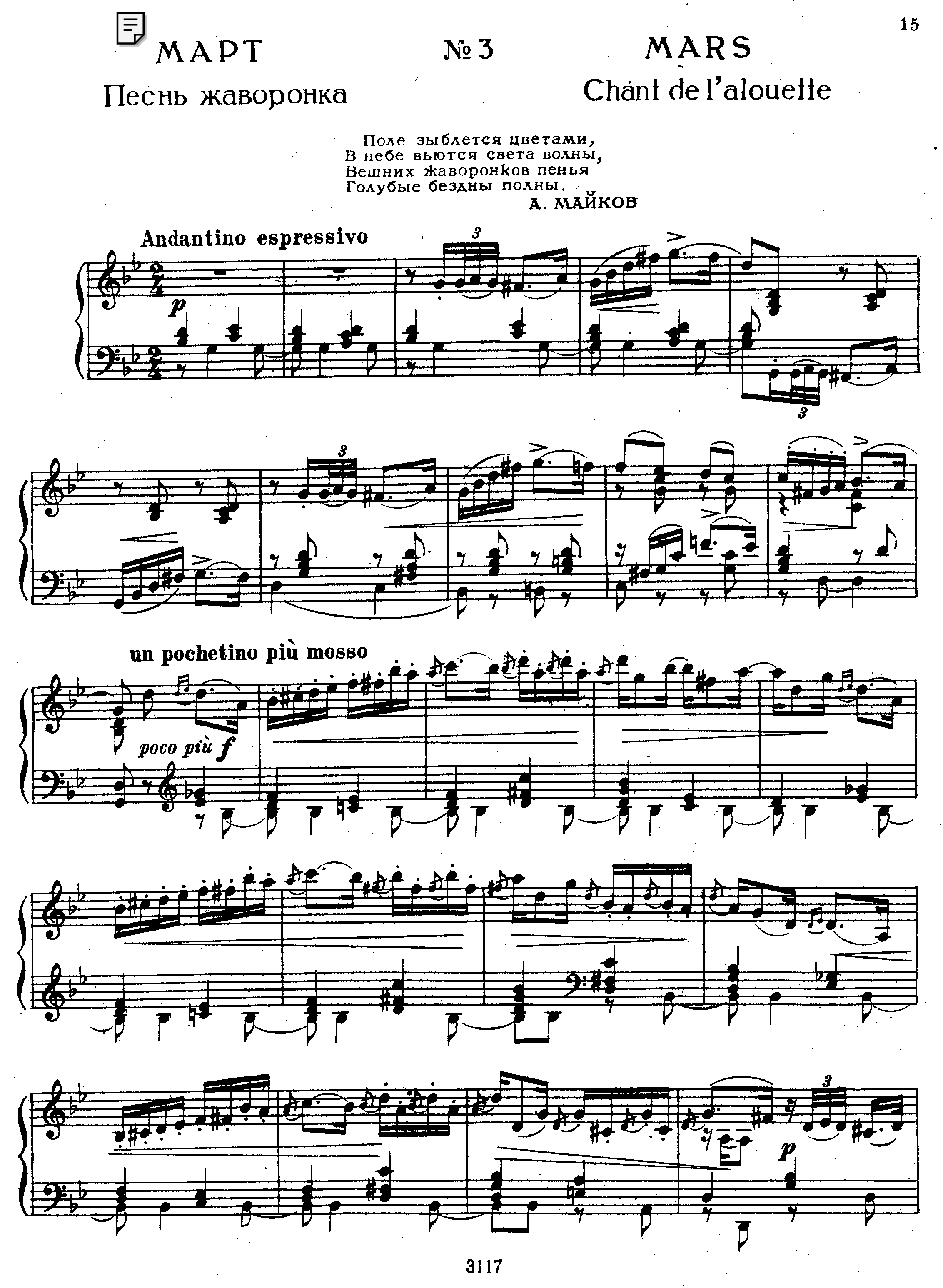 March; Season 3-Tchaikovsky Score