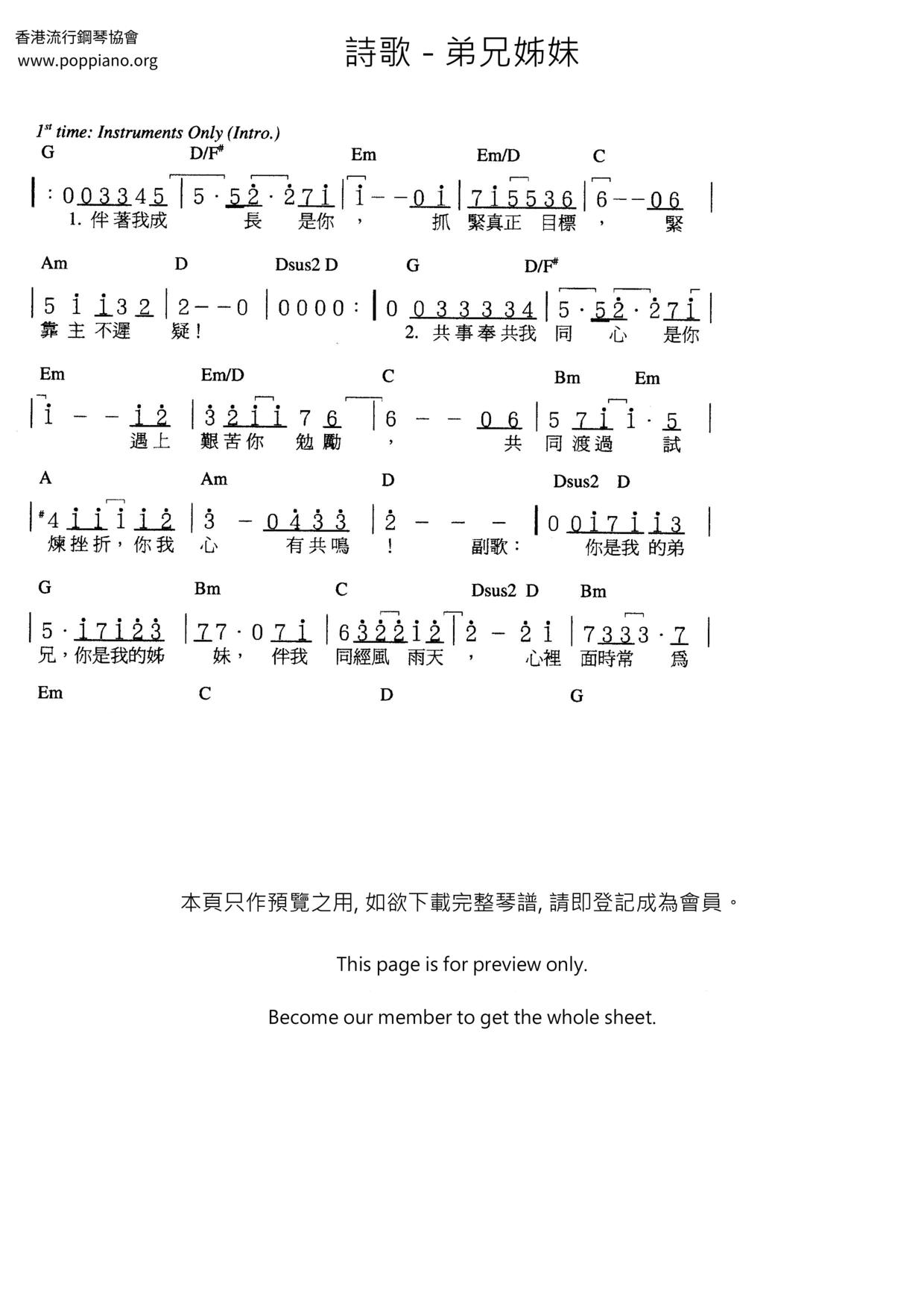 Brothers And Sisters Score