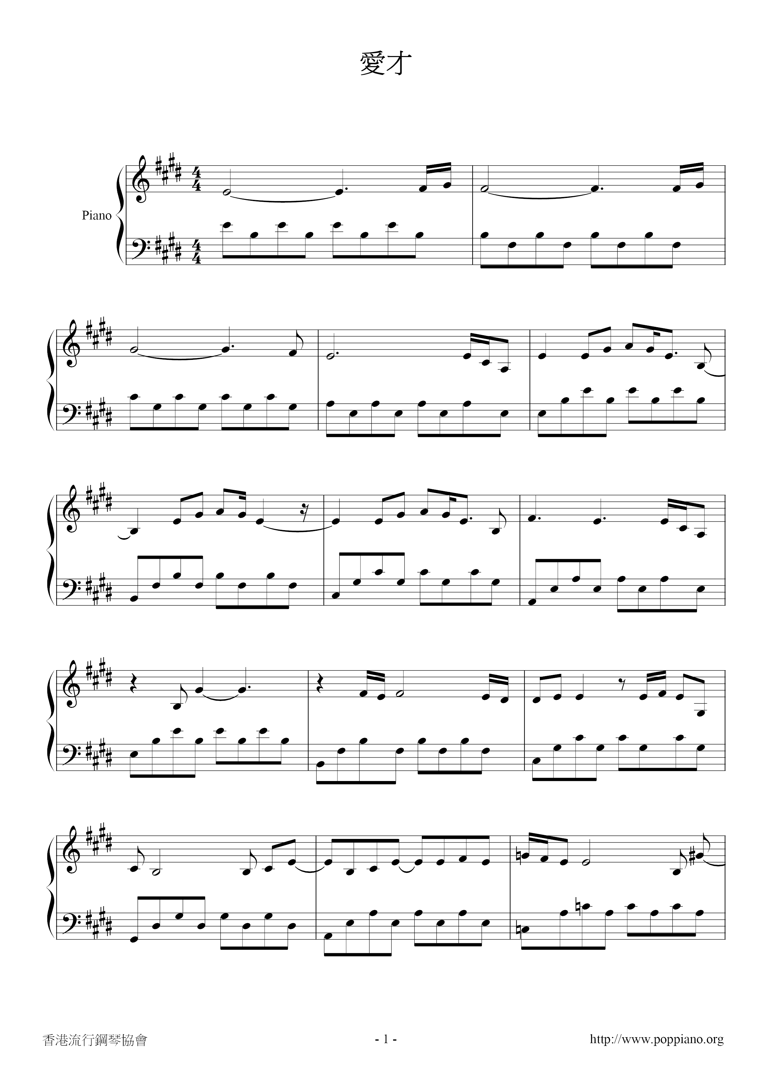 Ai Cai Score