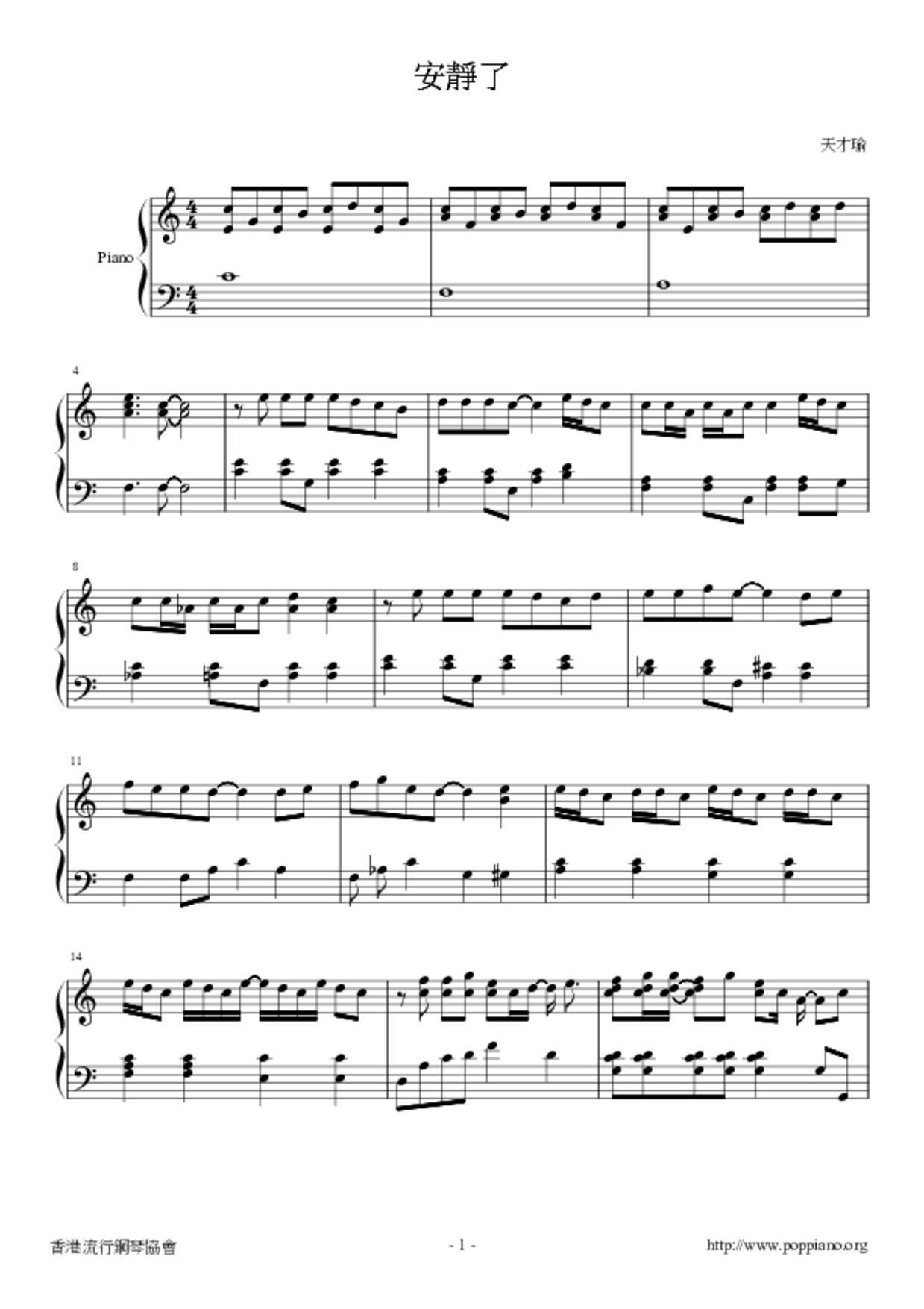 Quiet Score
