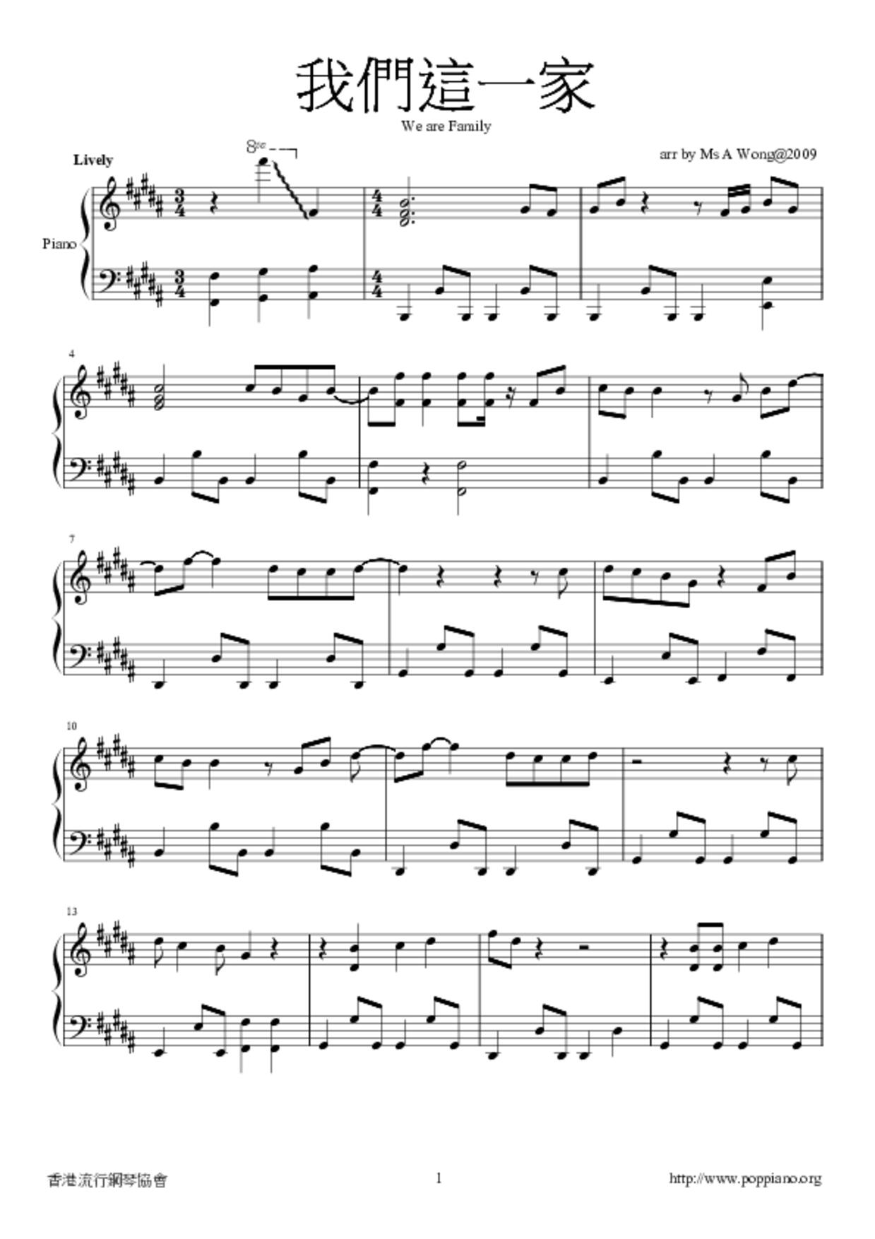 Our Theme Song Score