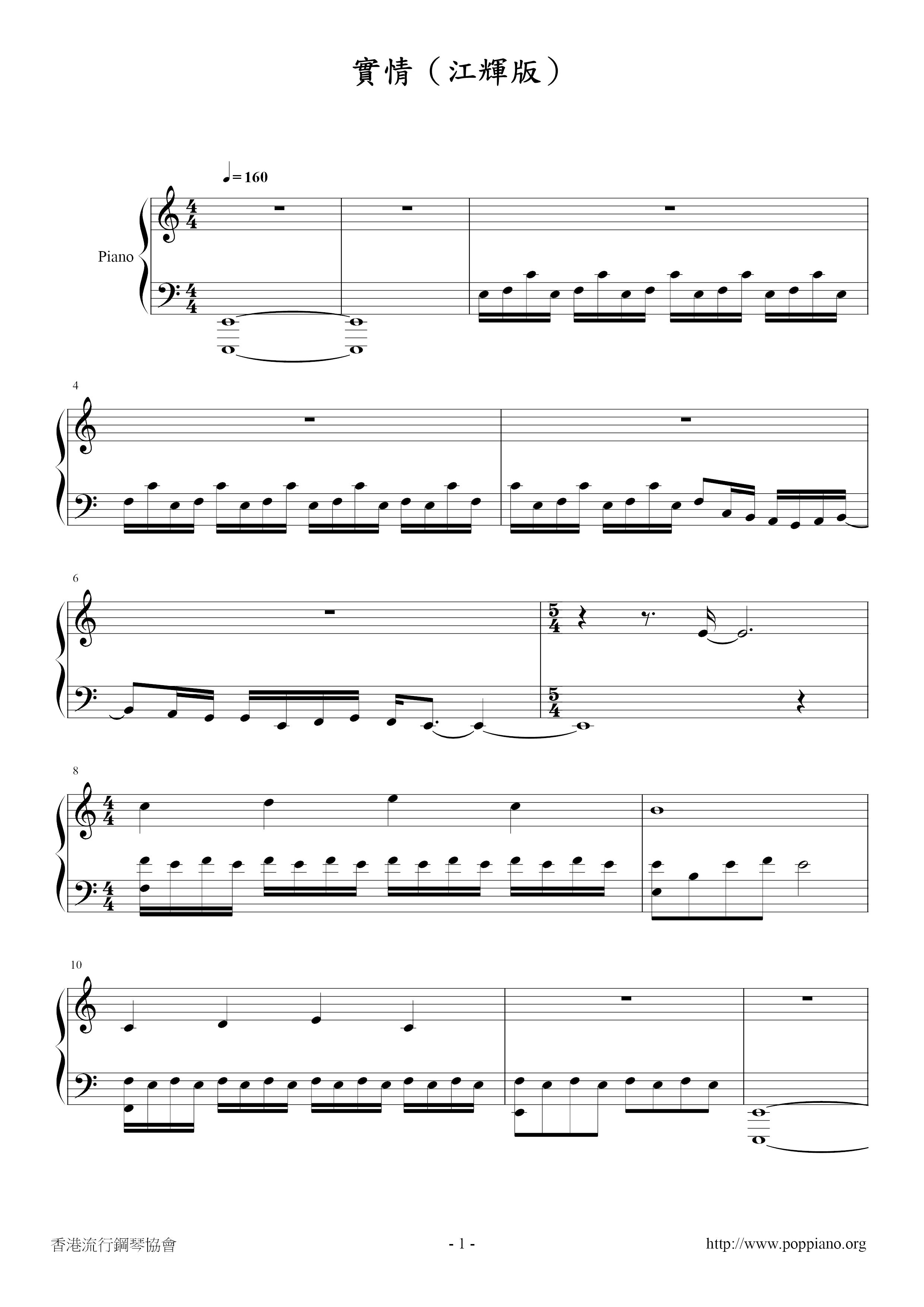 The Truth (Jiang Hui Version) ) Score