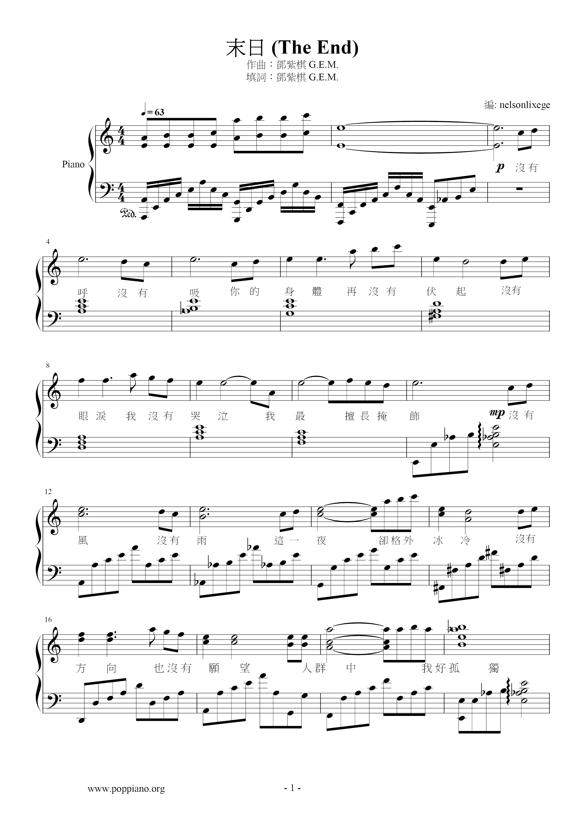 The End Score