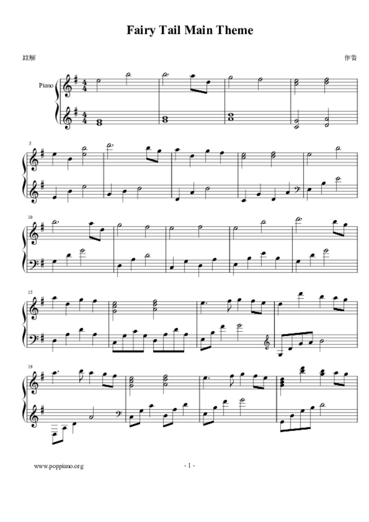 Fairy Tail Main Theme Score