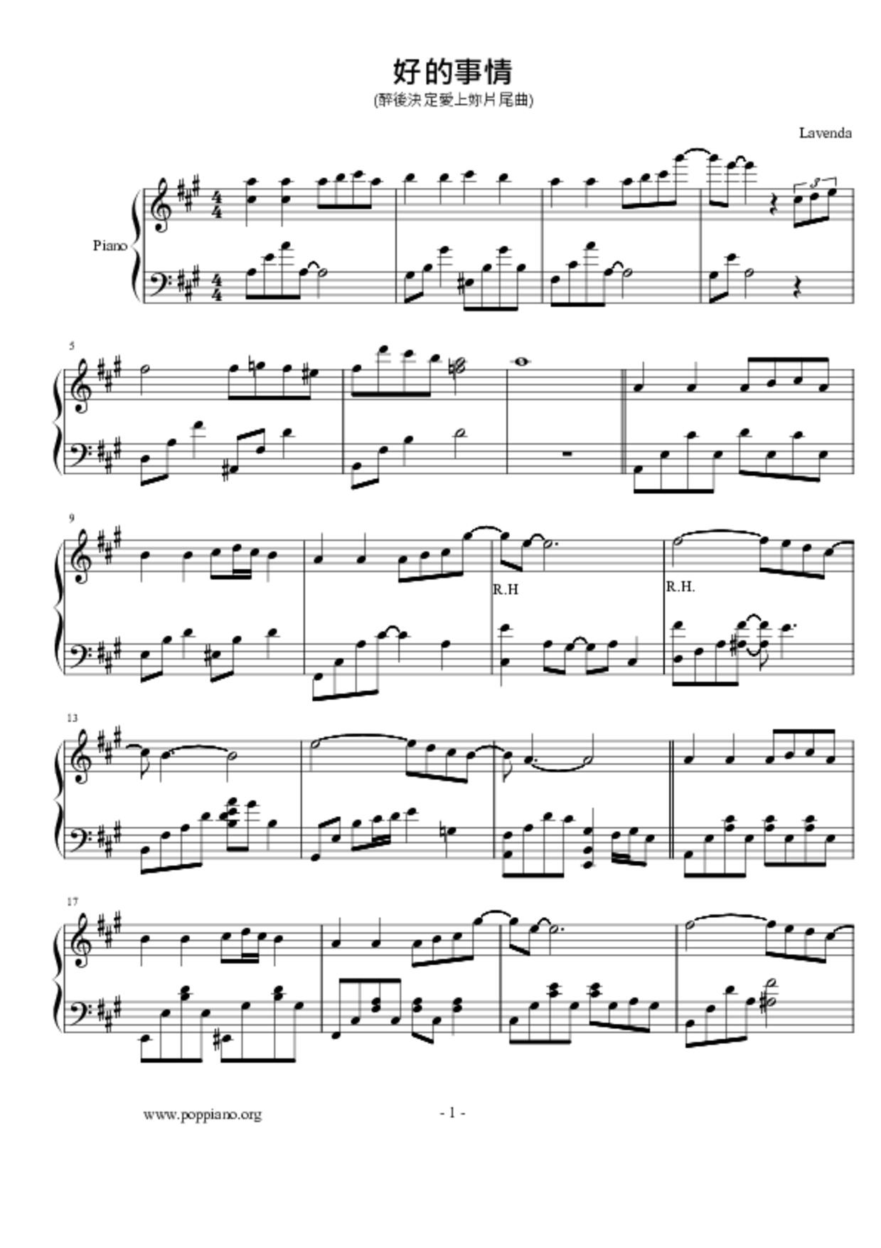 Good Things Score