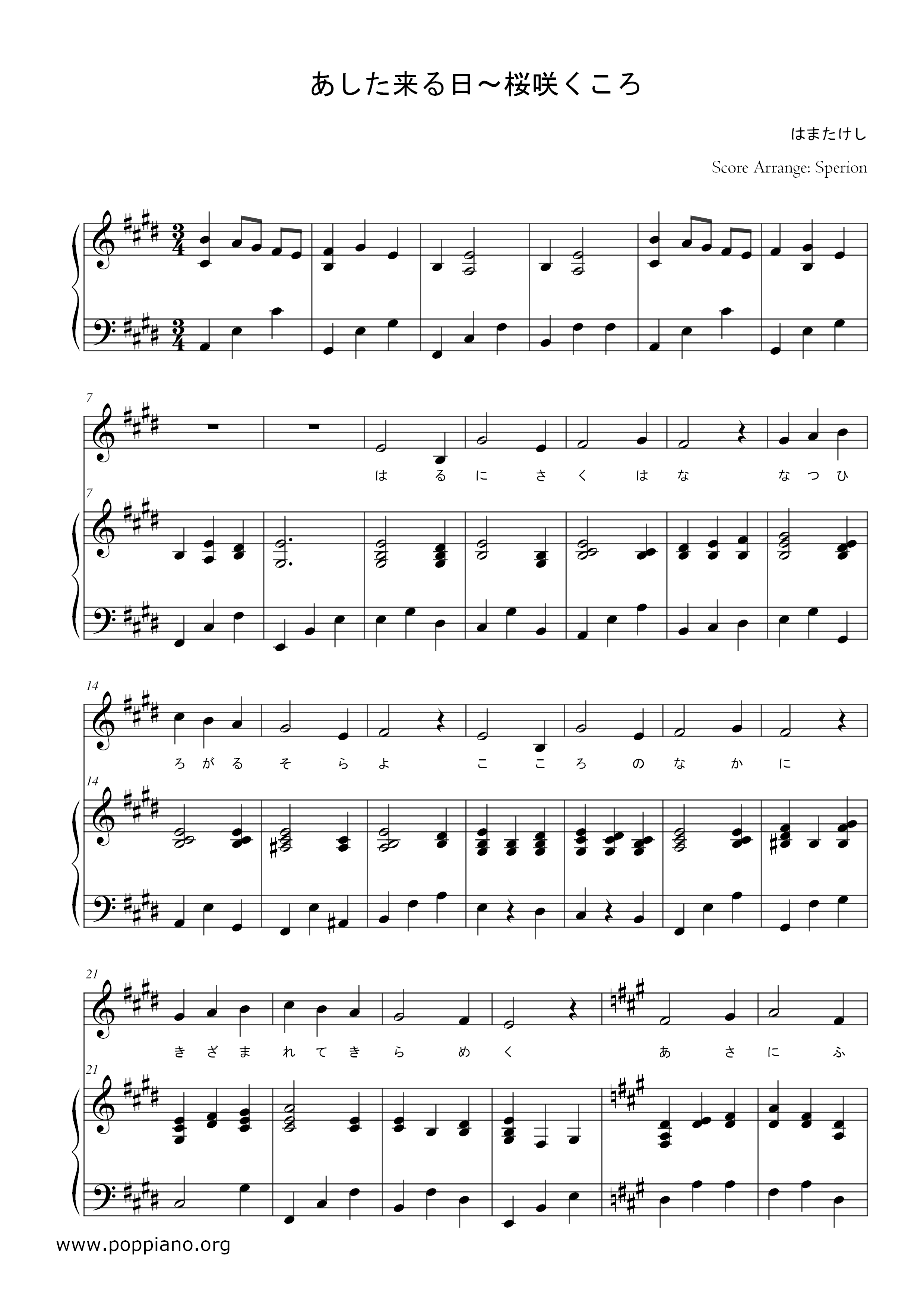 Coming To Japan-kobato (Sakura Version) Score