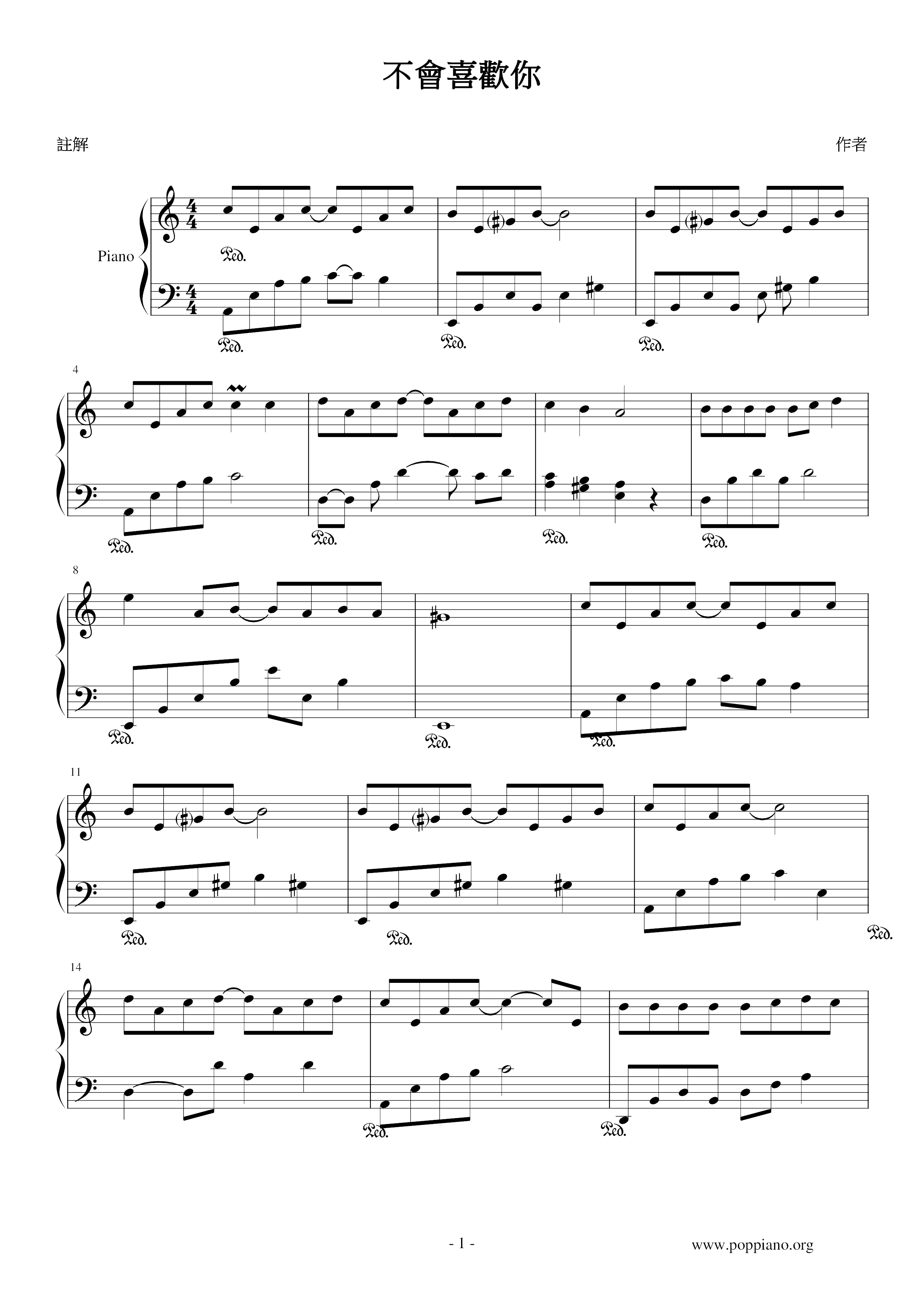 I Won't Like You (I May Not Love You) Score
