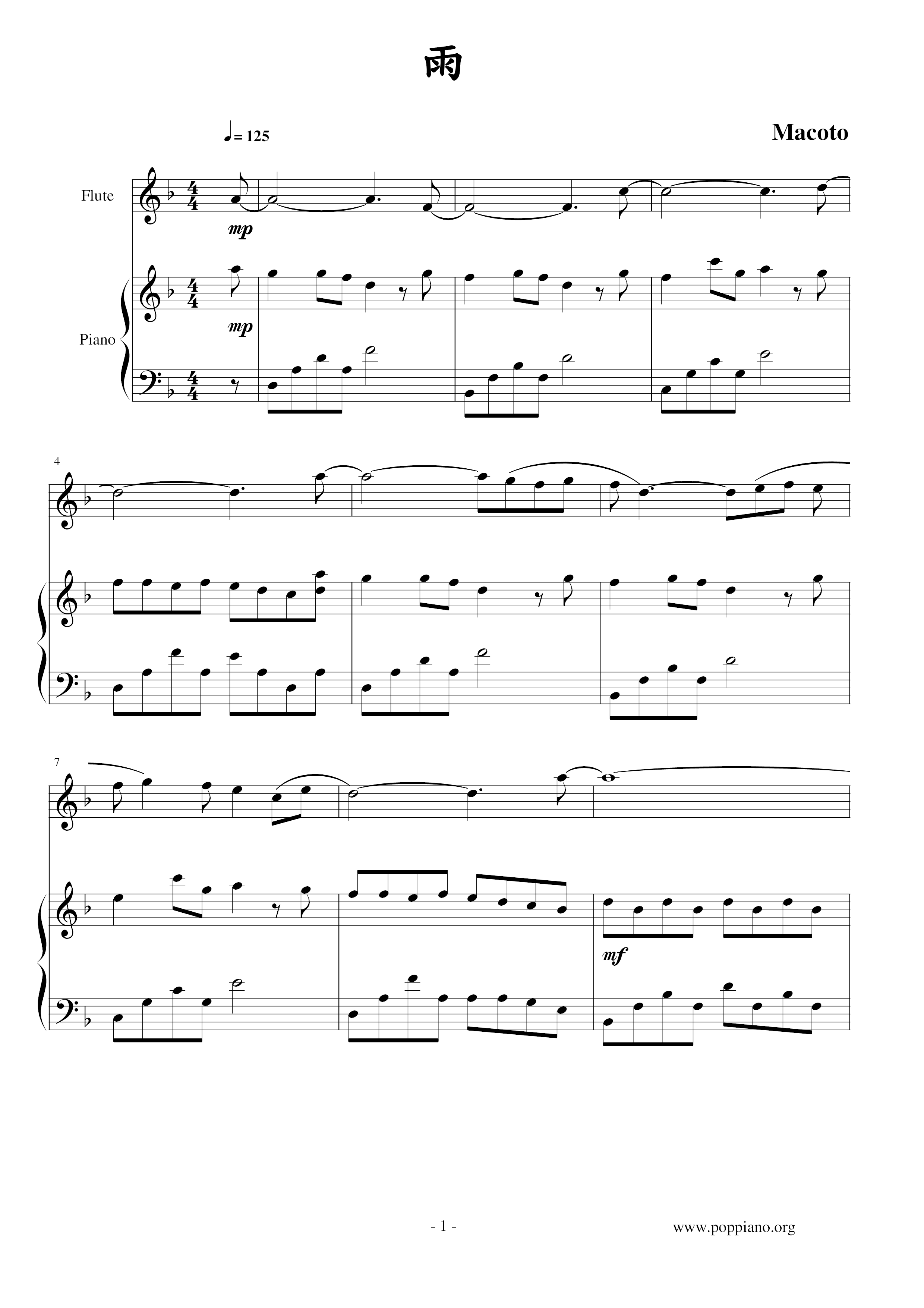 Rain-Fairy Sword Of Chia (Piano, Flute Ensemble Edition) Score