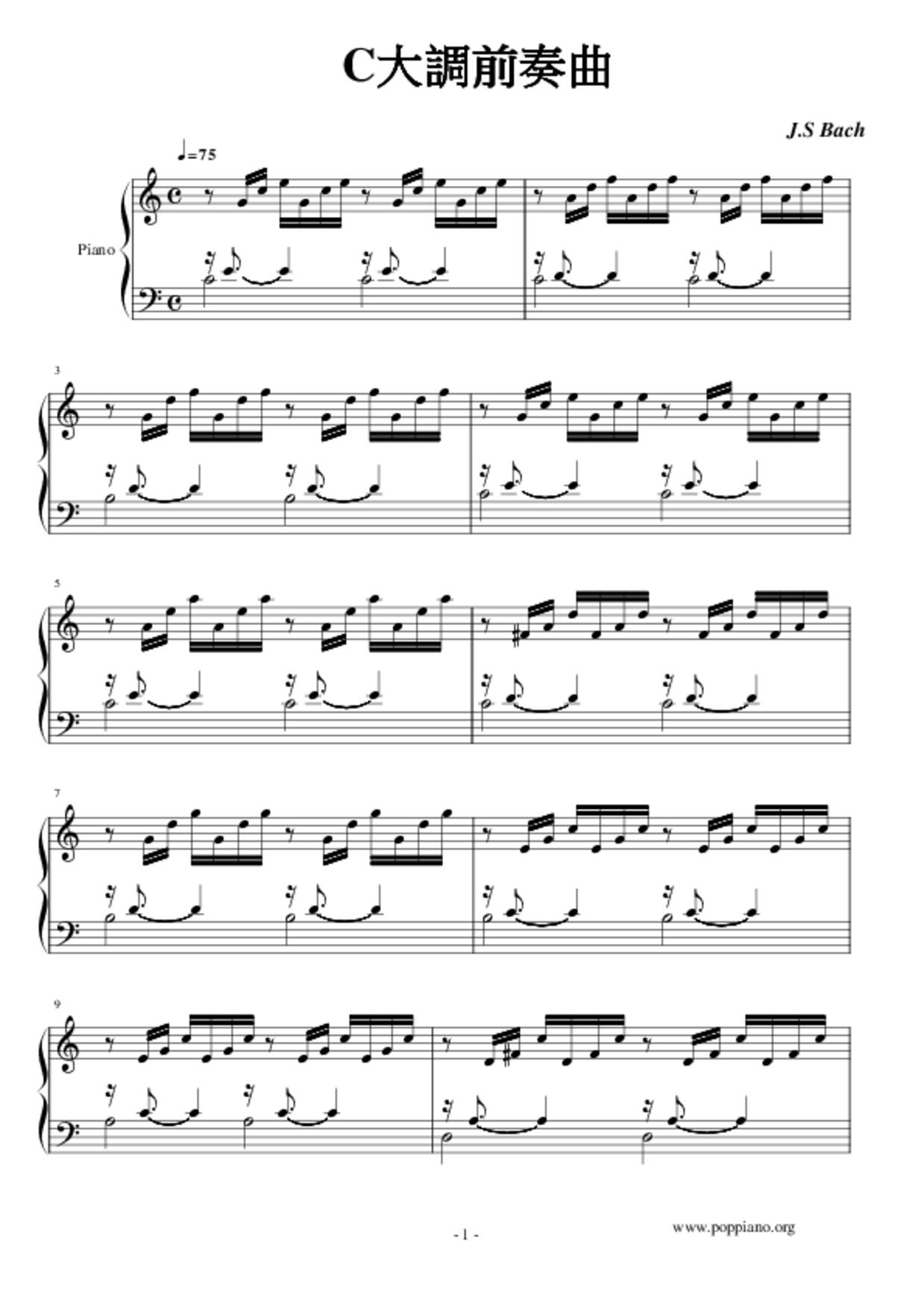 Prelude In C Major, BWV 924 (C大調前奏曲) Score