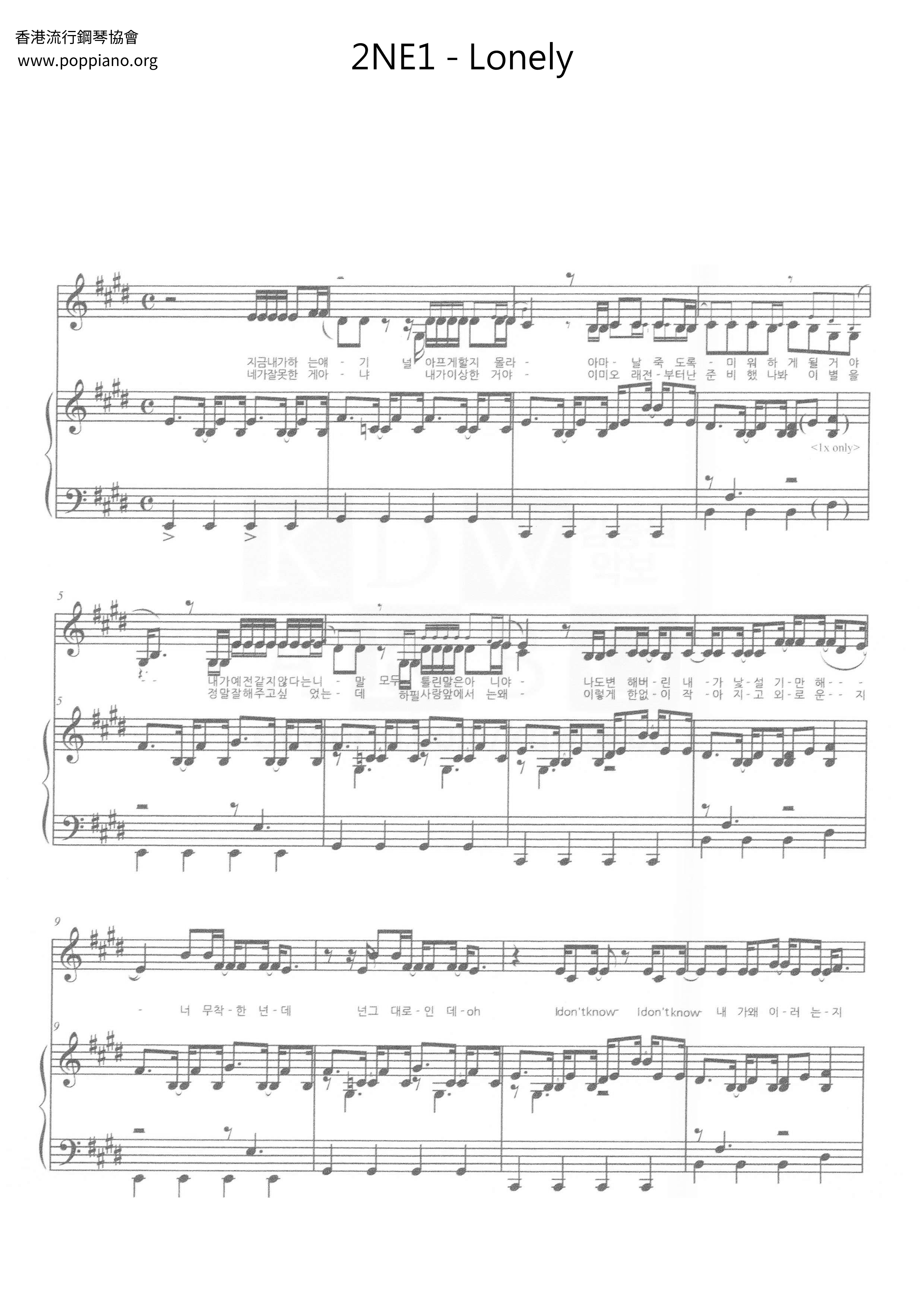 Lonely Score