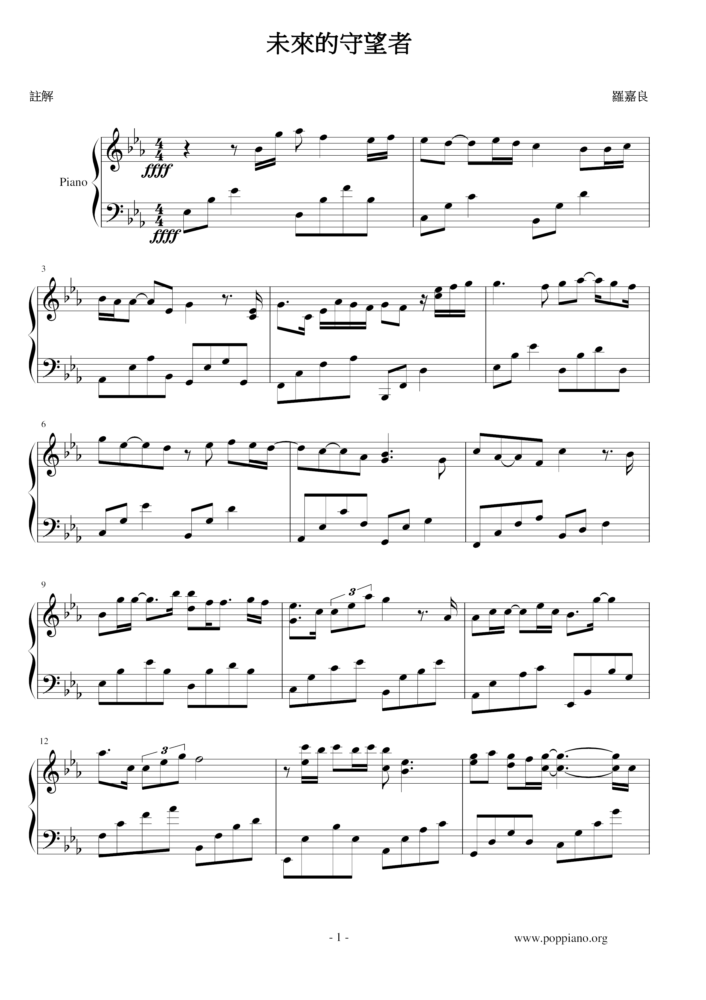 Watchman Of The Future Score