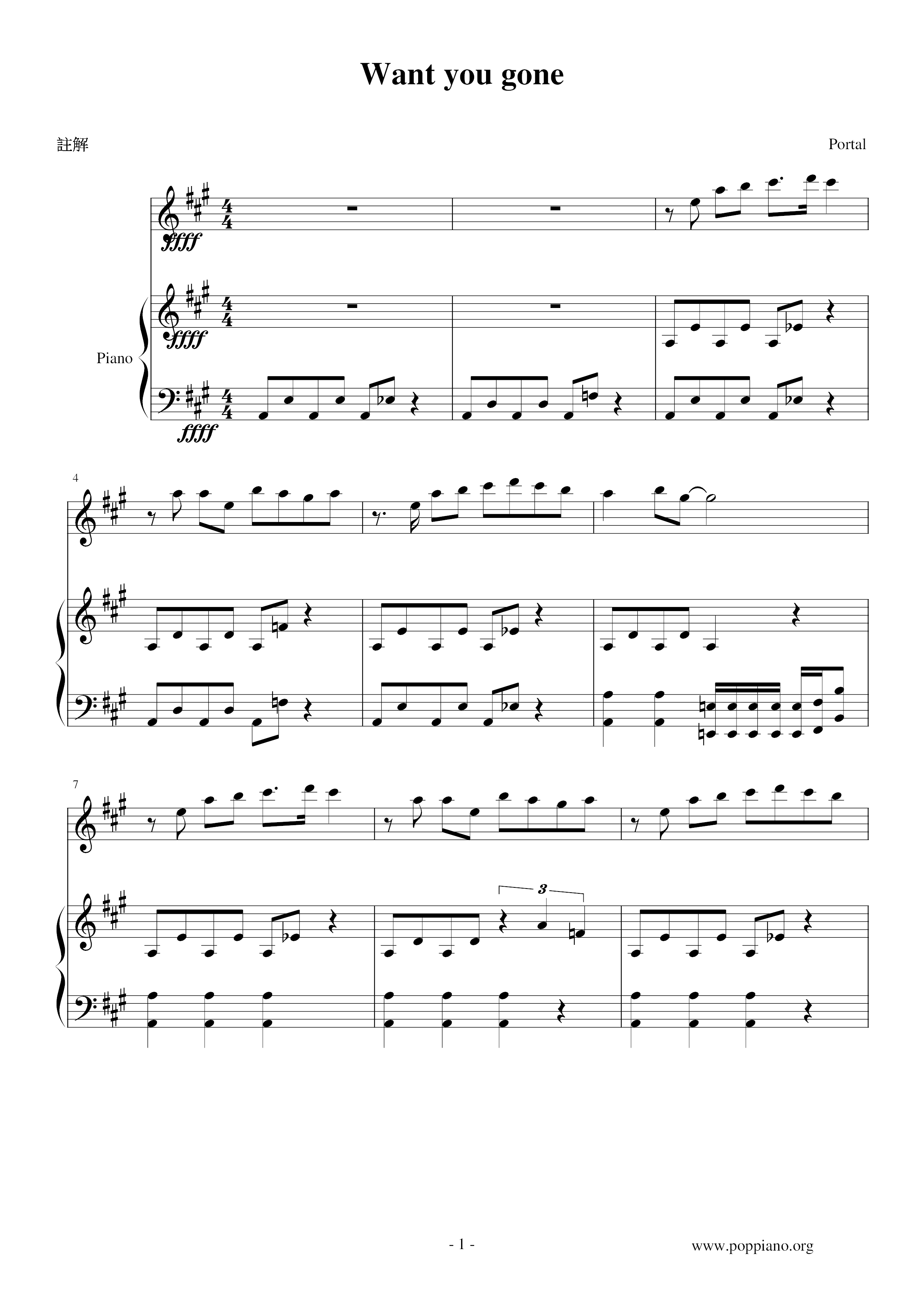 Want You Gone (the Theme Song Of The Game "Portal 2") Score