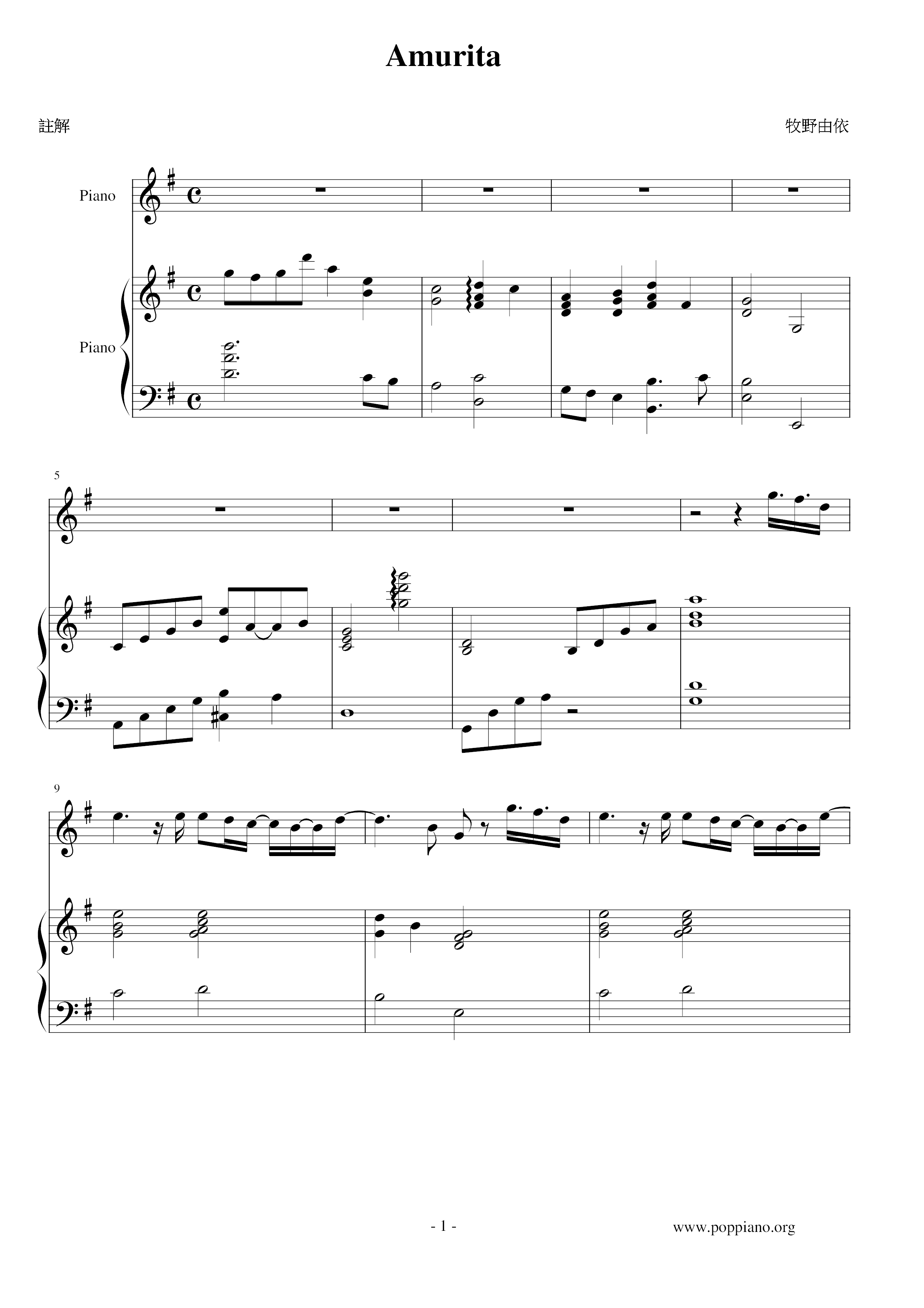  (triple Track)  Score