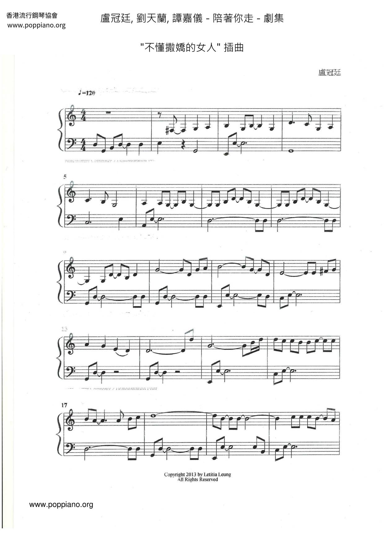 Accompany You Score