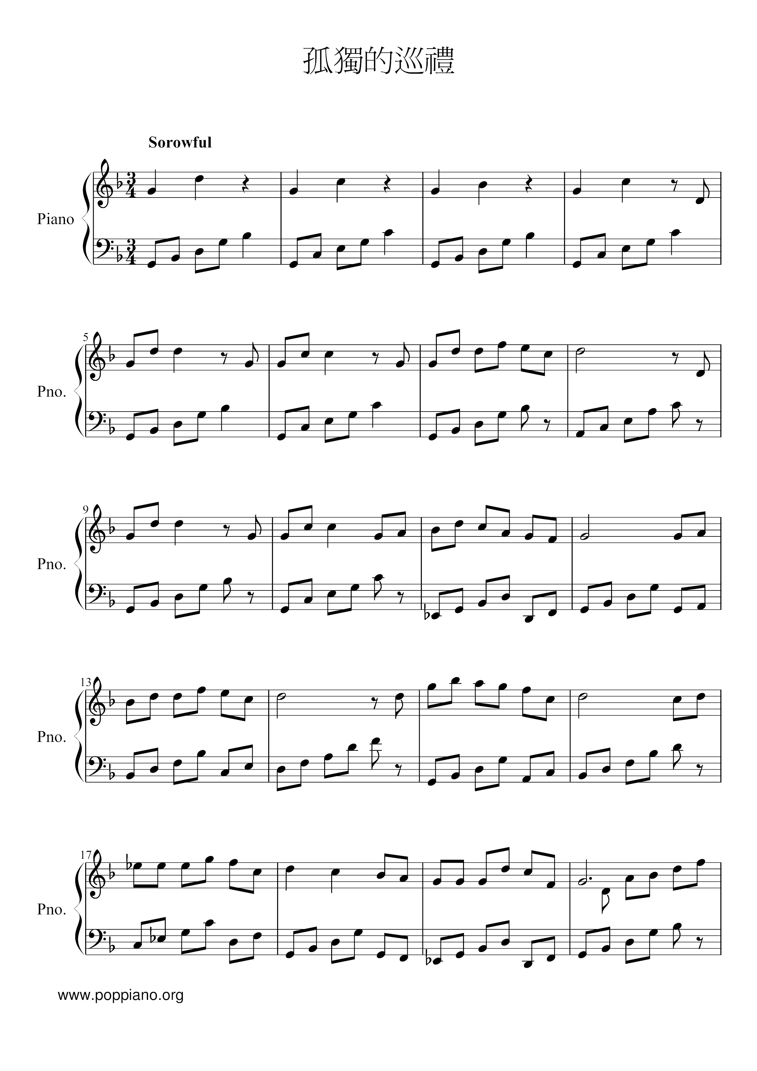 Lonely Parade Score