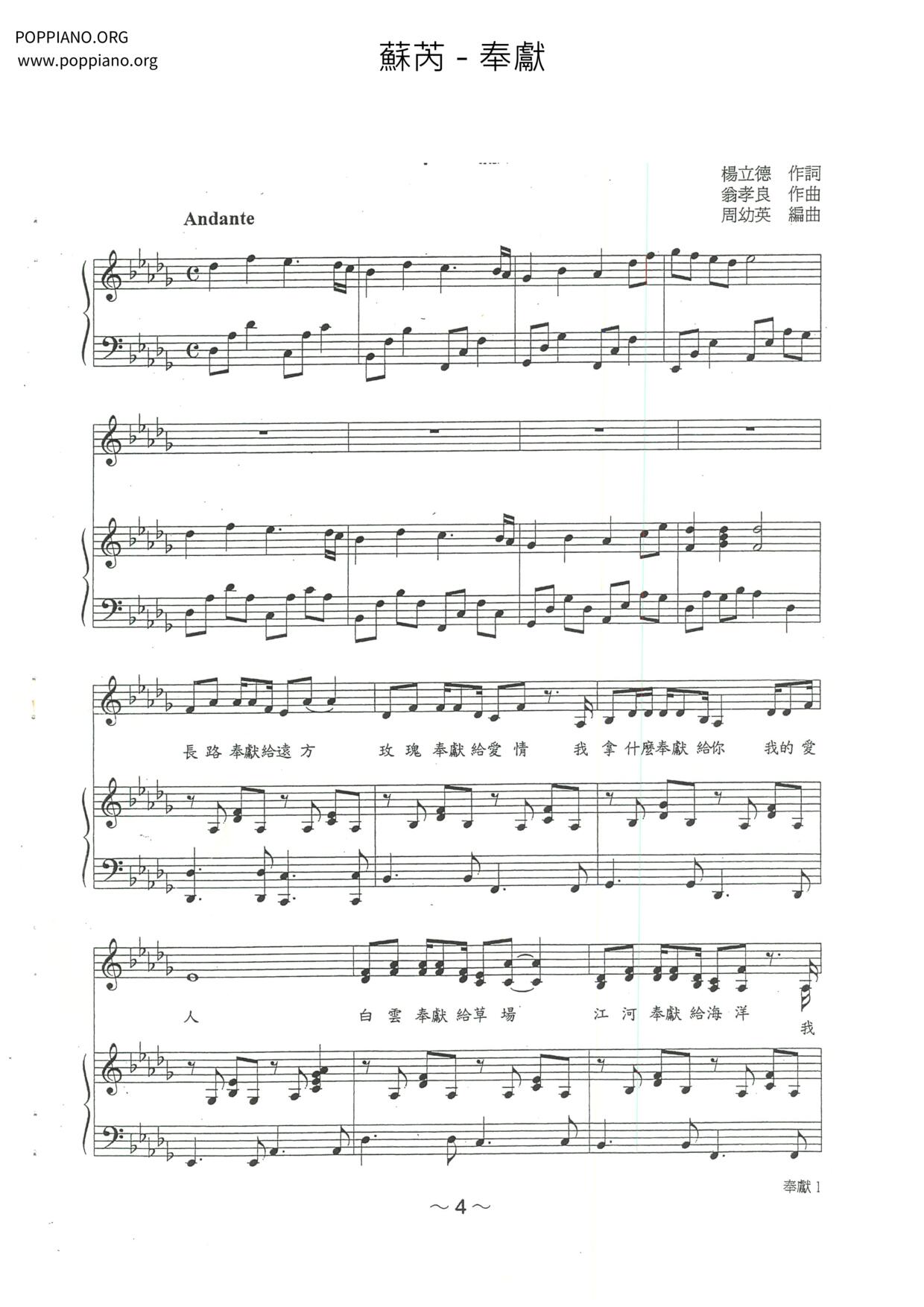 Dedication Score