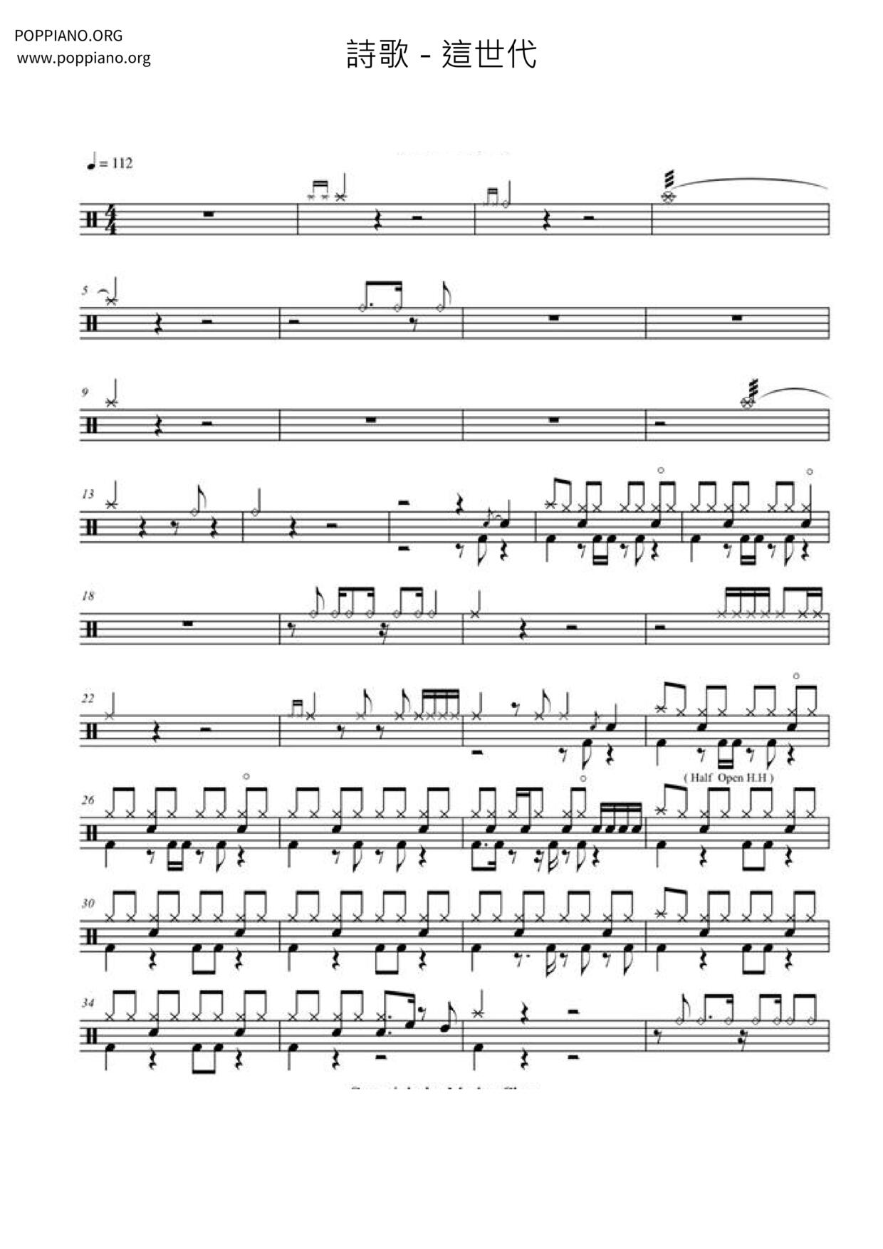 This Generation Score