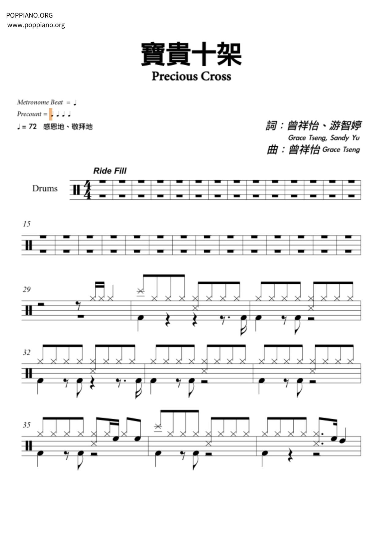 Precious Cross Score