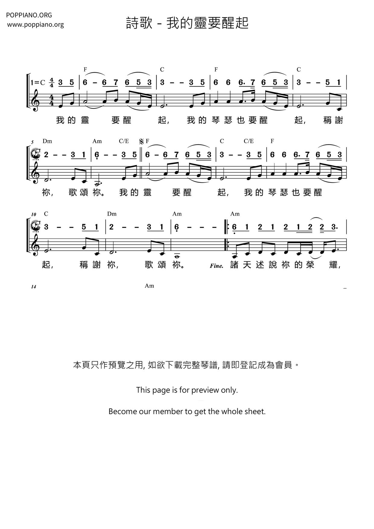 My Spirit Is Awakening Score