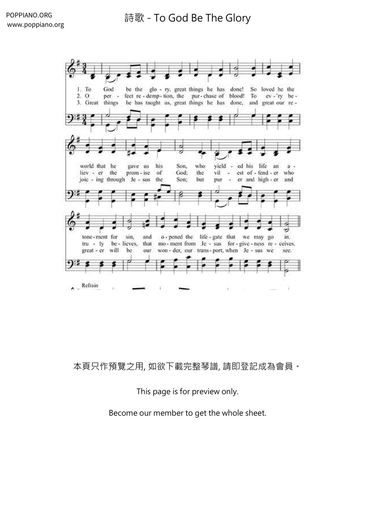 To God Be The Glory Score