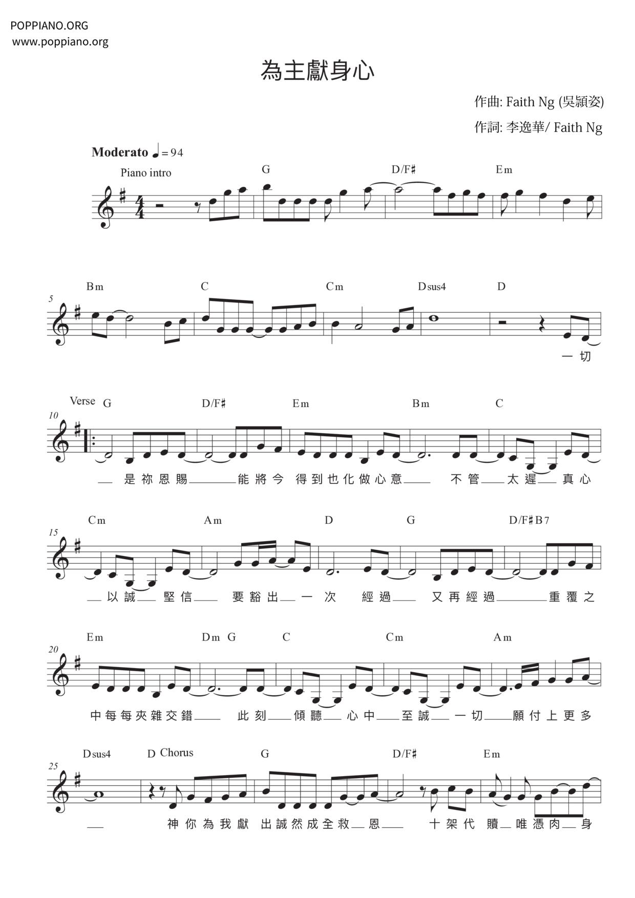 Devoting Myself To The Lord Score