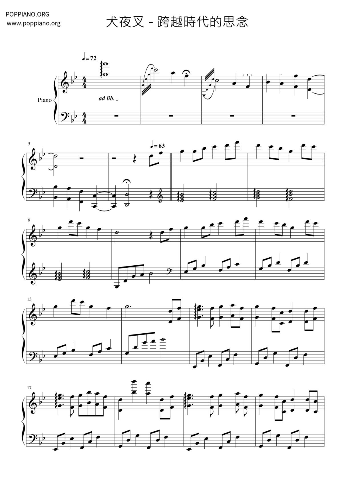 Inuyasha Lullaby 【犬夜叉 跨越時代的思念 時代を越える想い】 Score