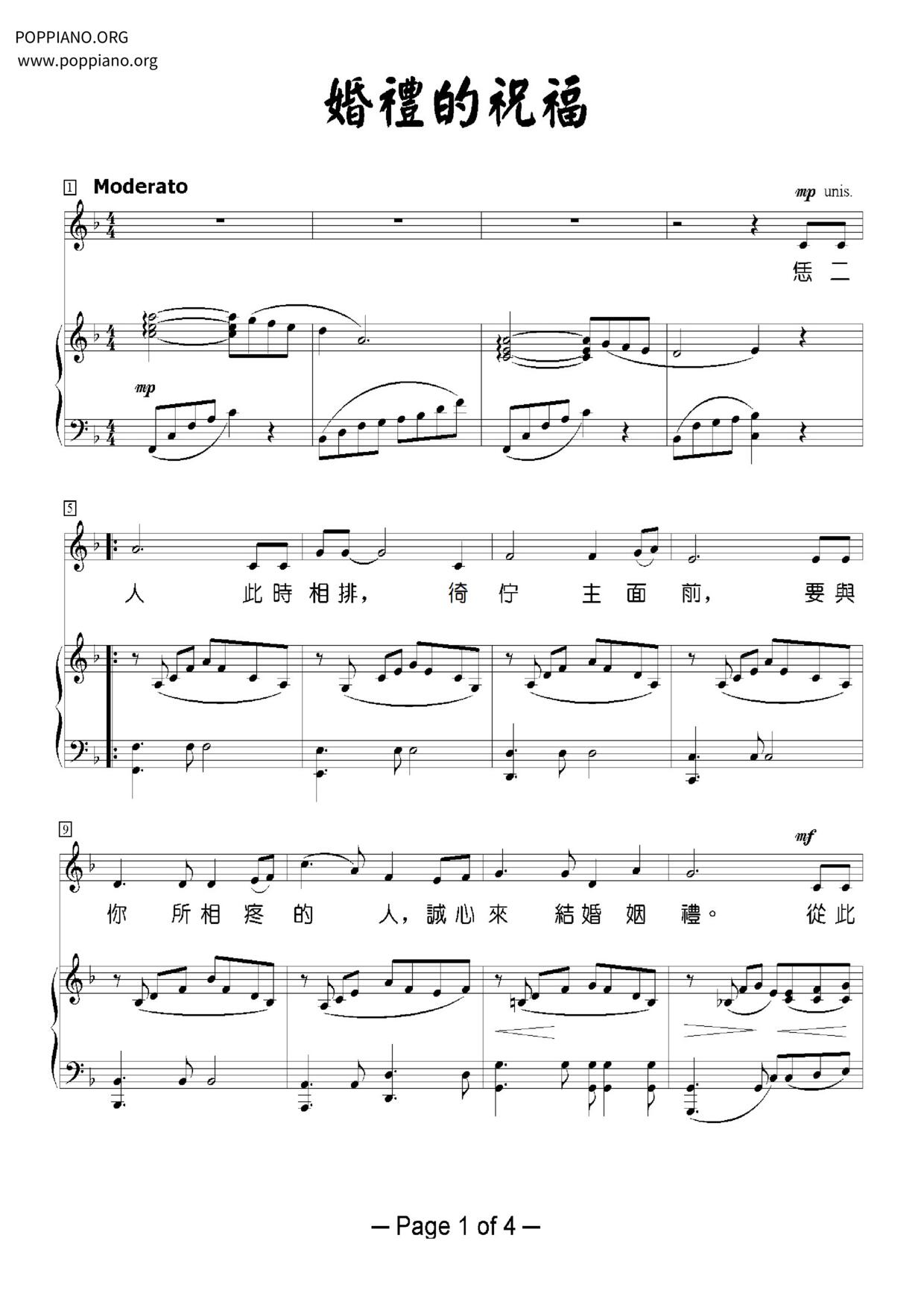 Wedding Blessing Score