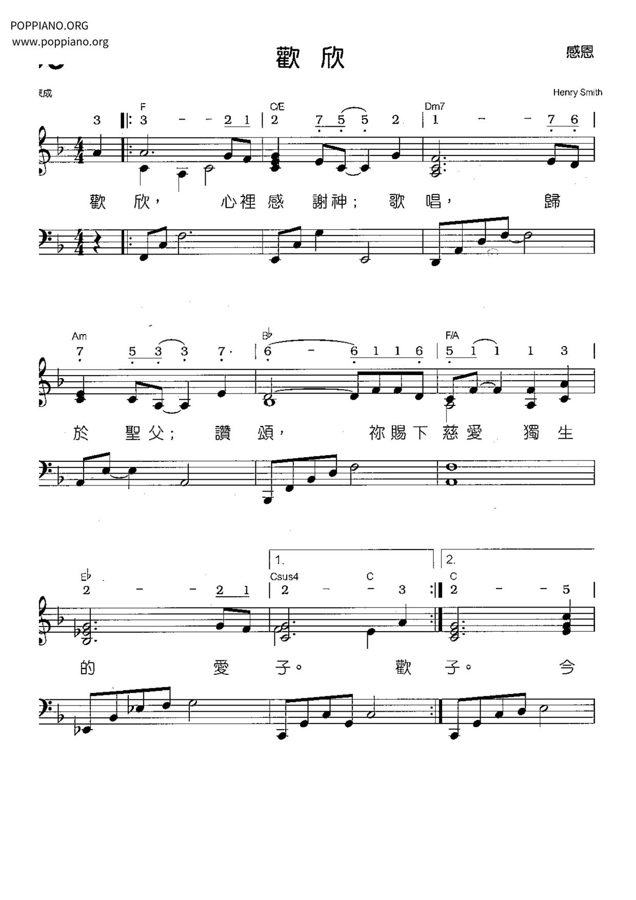 Joy Score