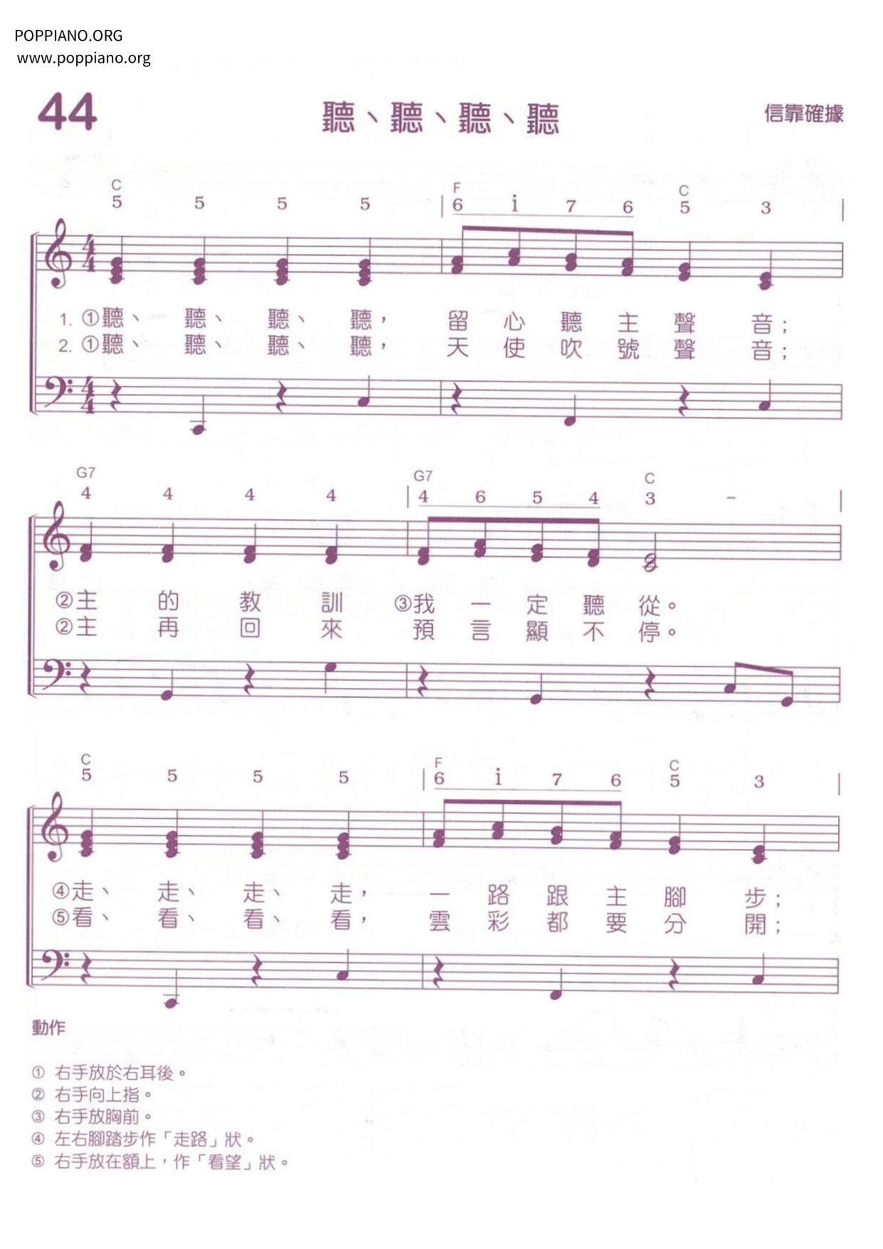 Listen, Listen, Listen Score