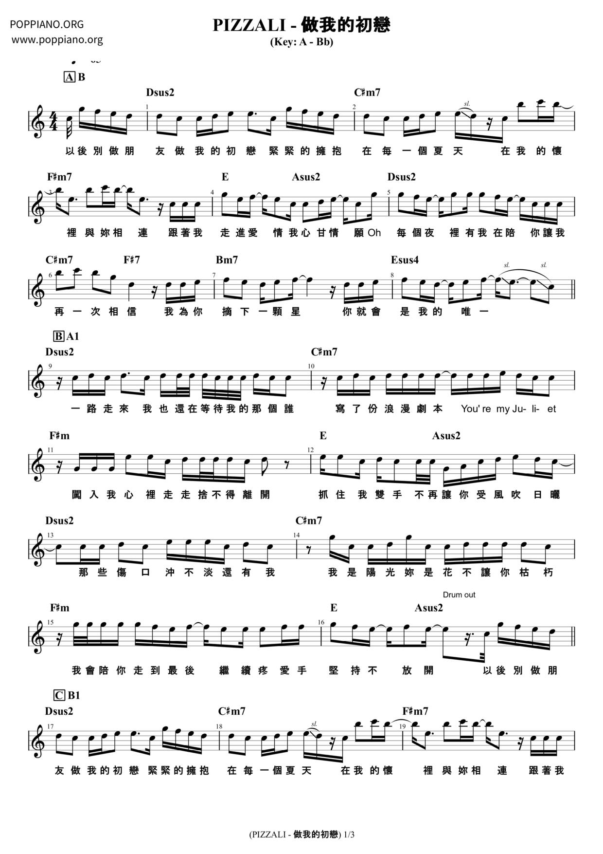 Be My First Love Score