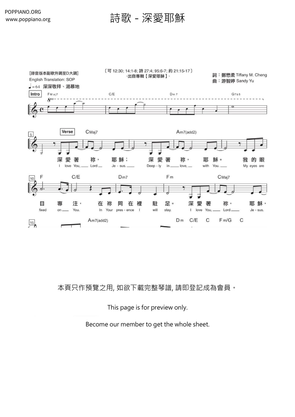 Deeply In Love With Jesus Score