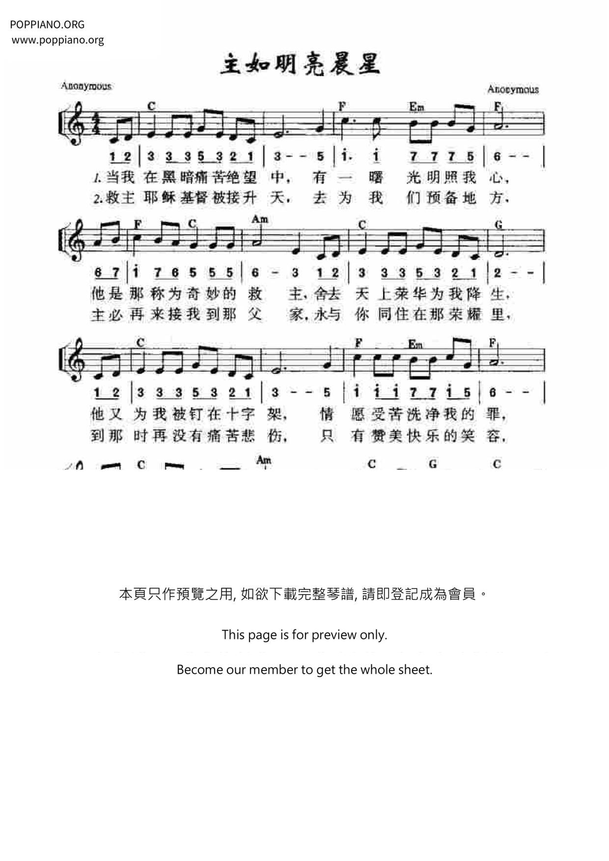 Lord As Bright Morning Star Score