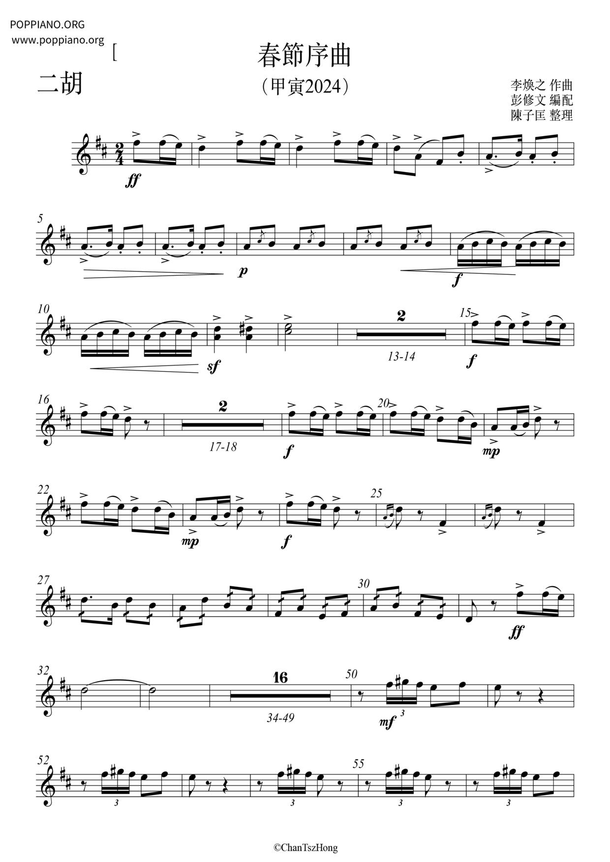 Spring Festival Overture Score