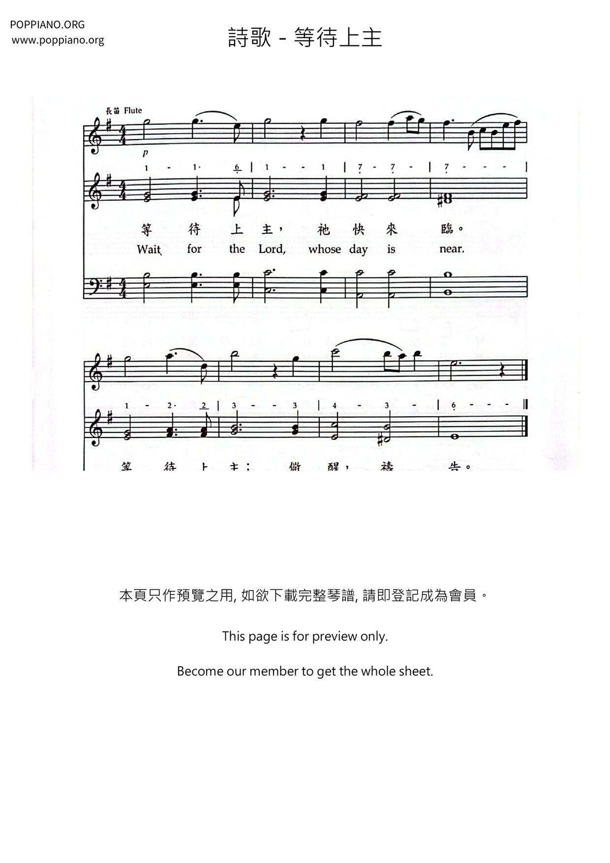 Waiting For The Lord Score