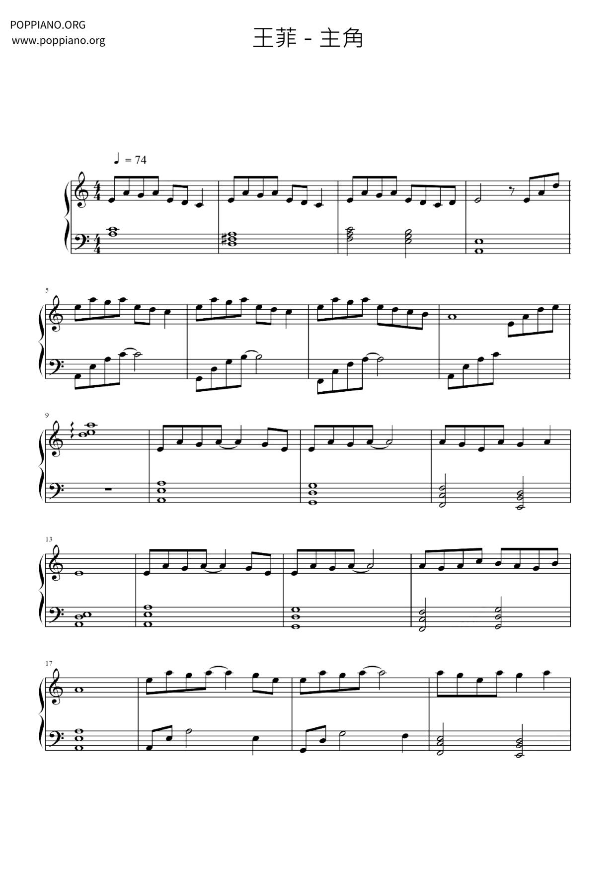 Protagonist Score
