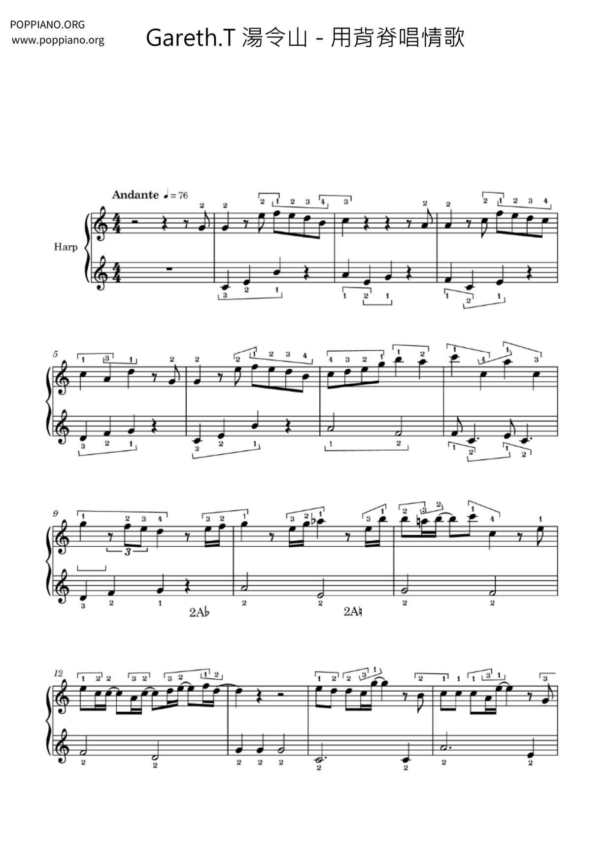 Sing Love Songs With Your Back Score