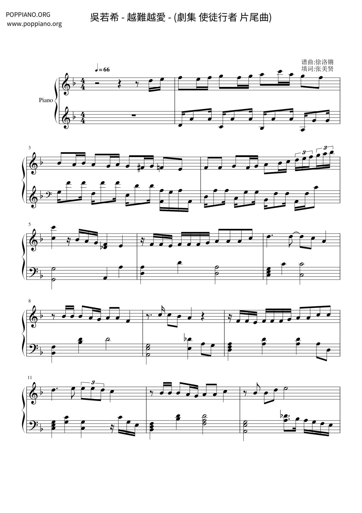 Love Is Not Easy Score